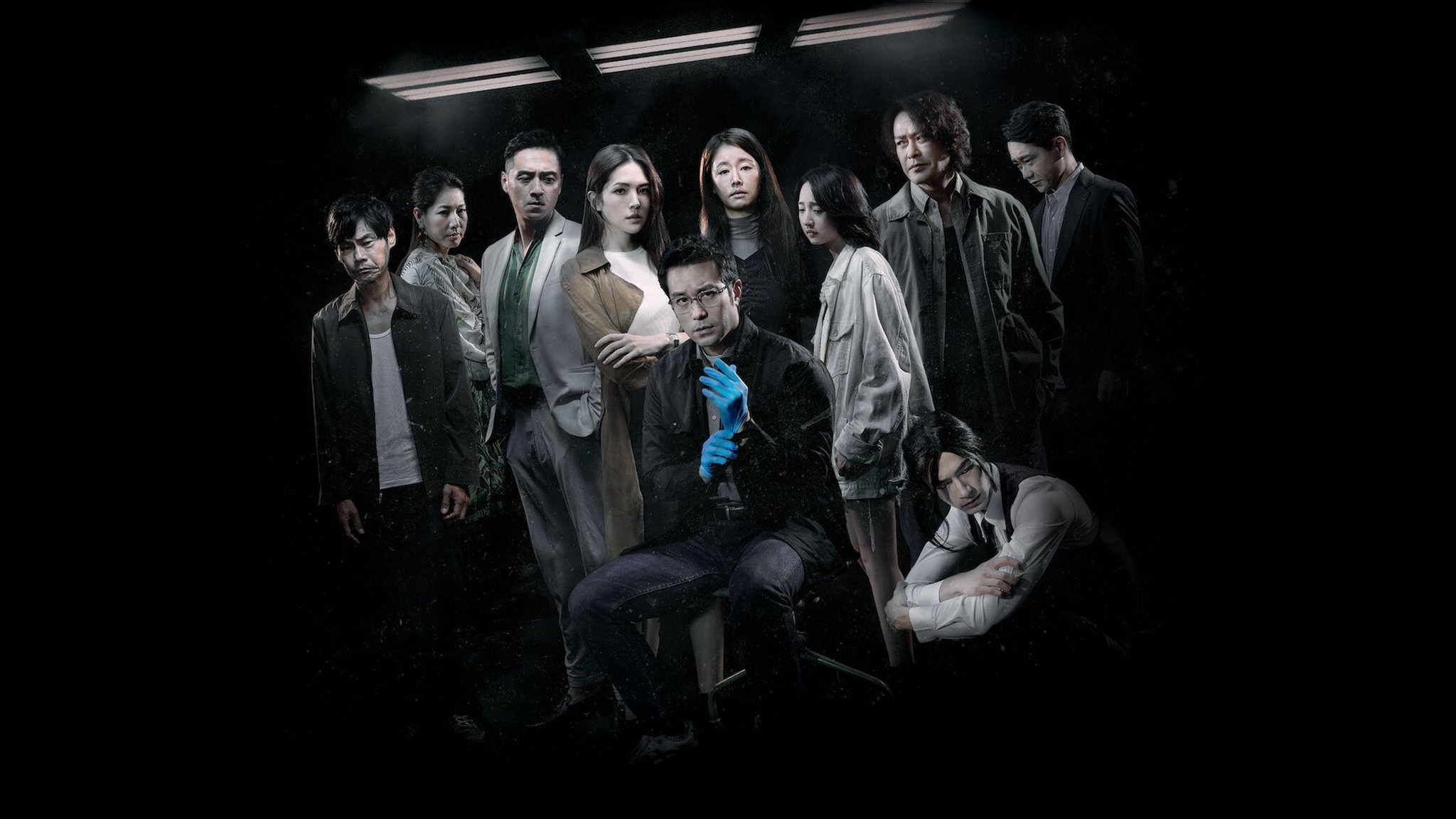 The Victims' Game Background