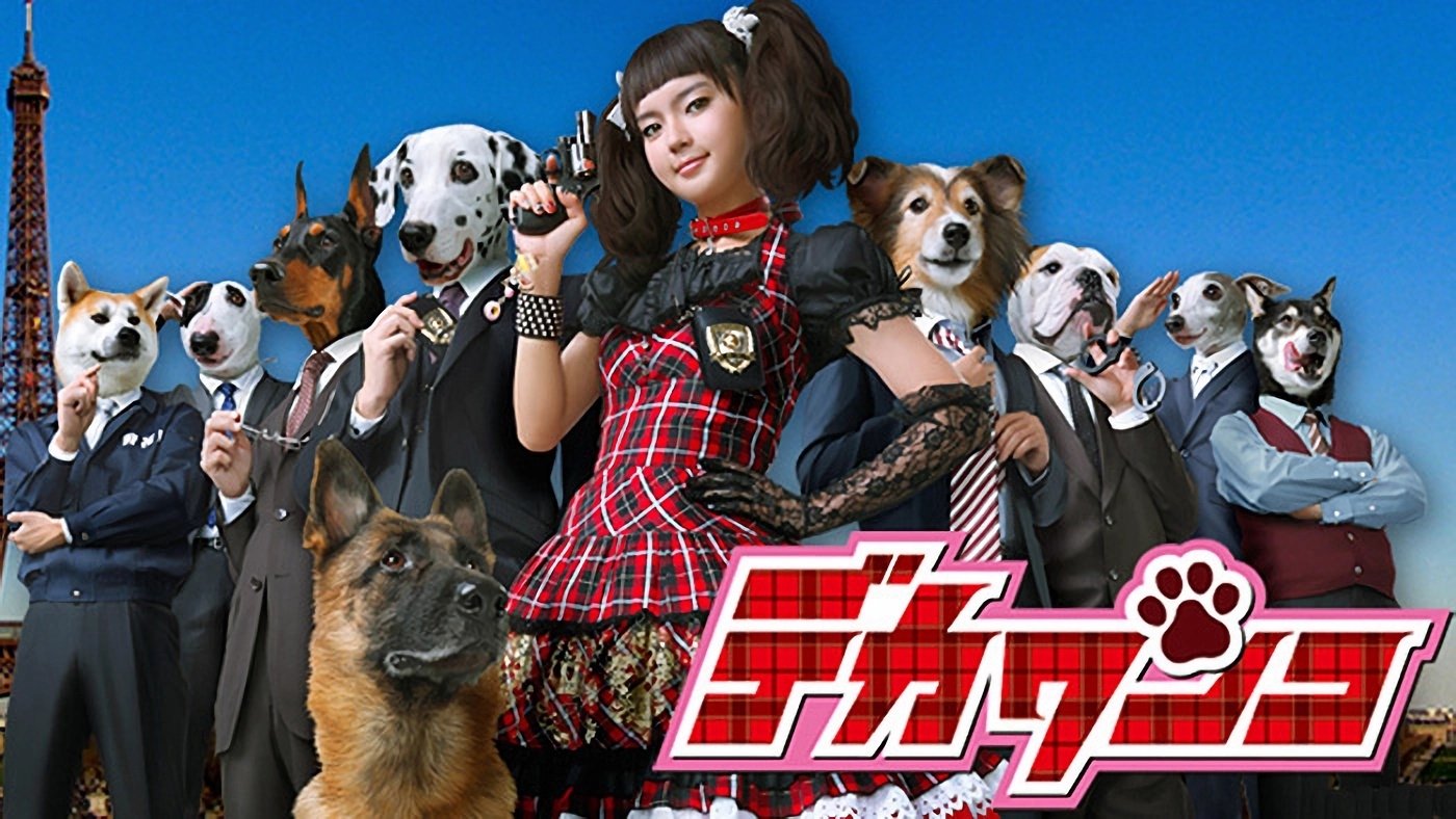 Detective Puppy Background