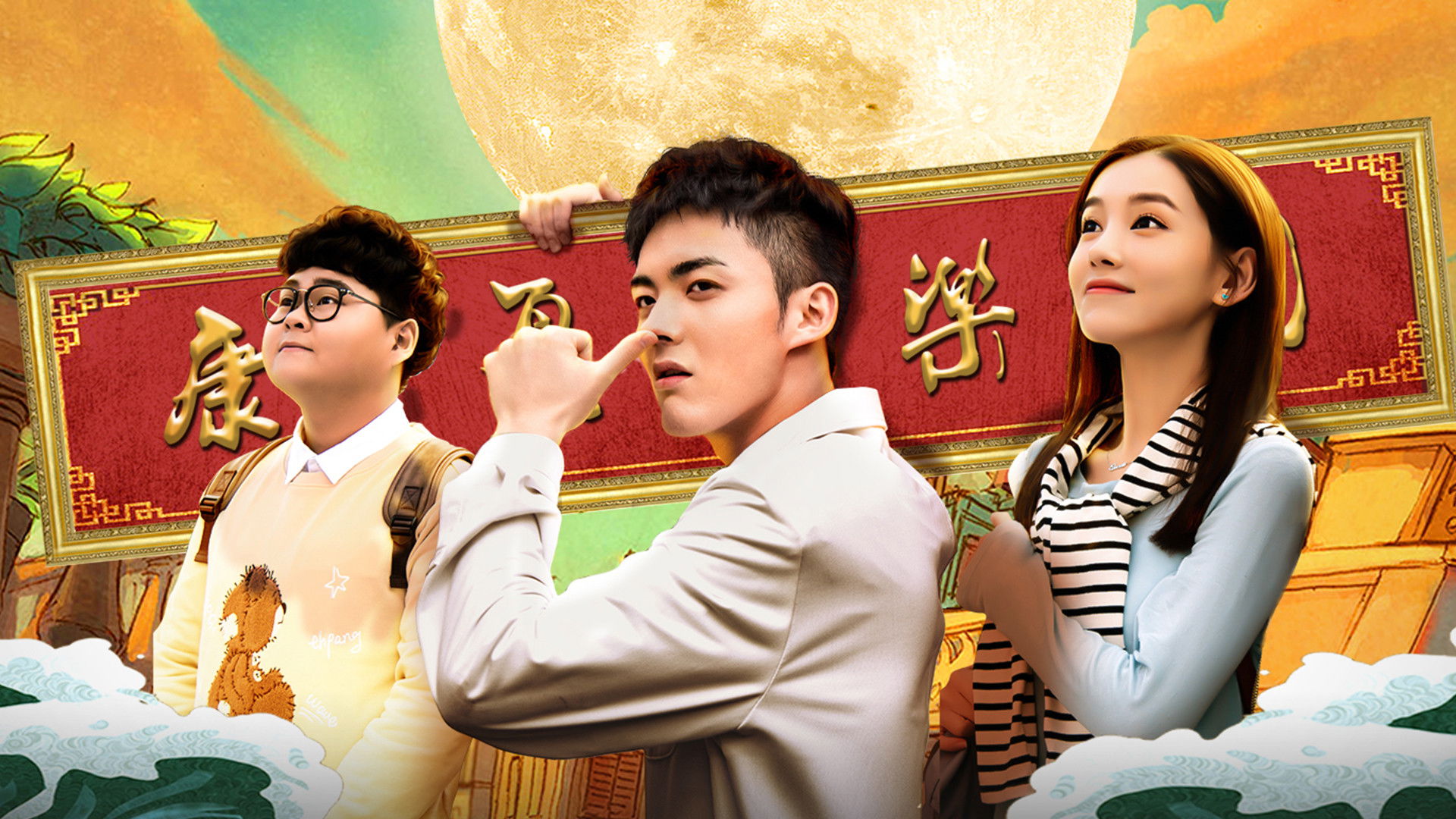 MDH Practice Background