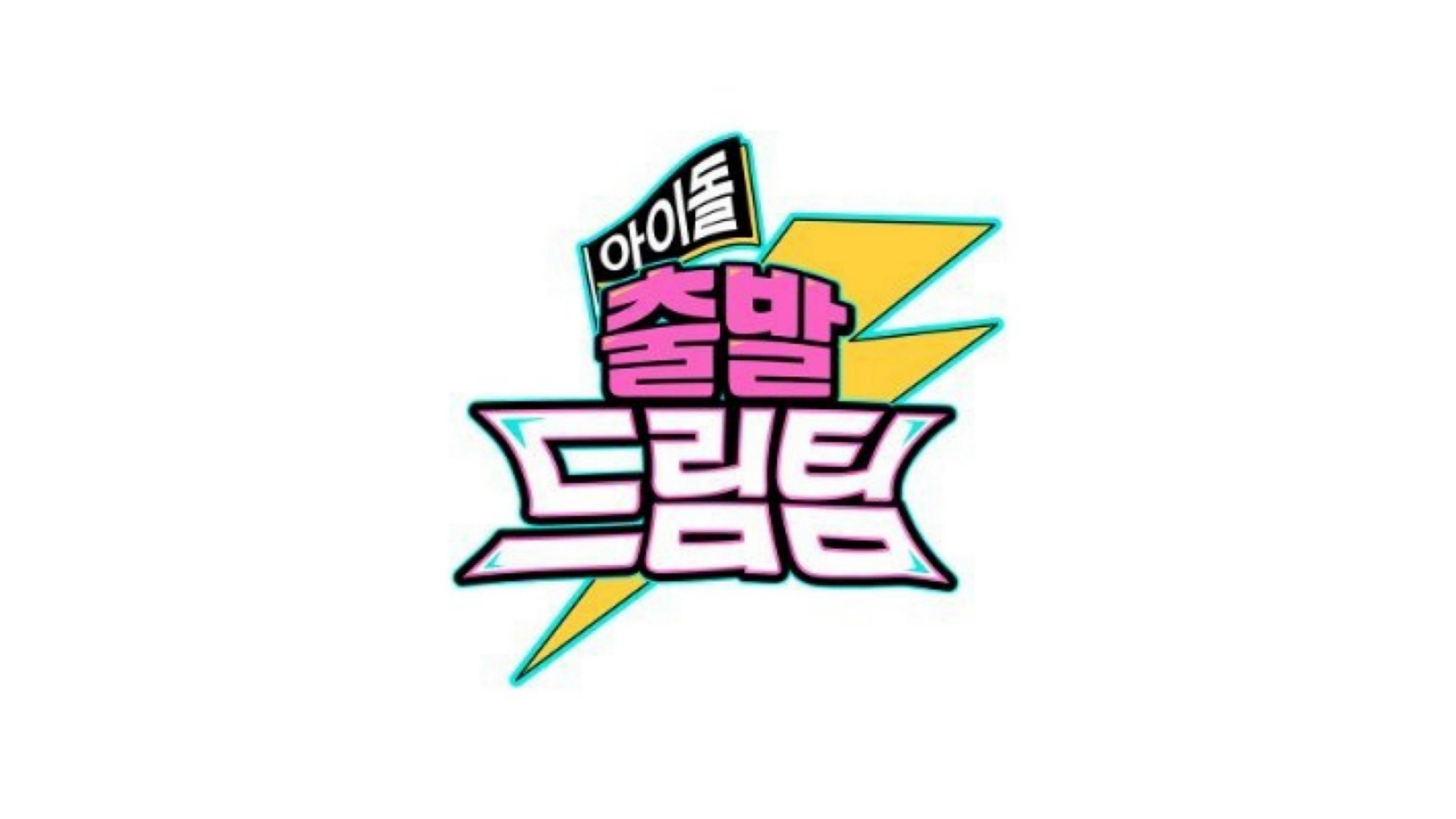 Idol's Physical Race Background