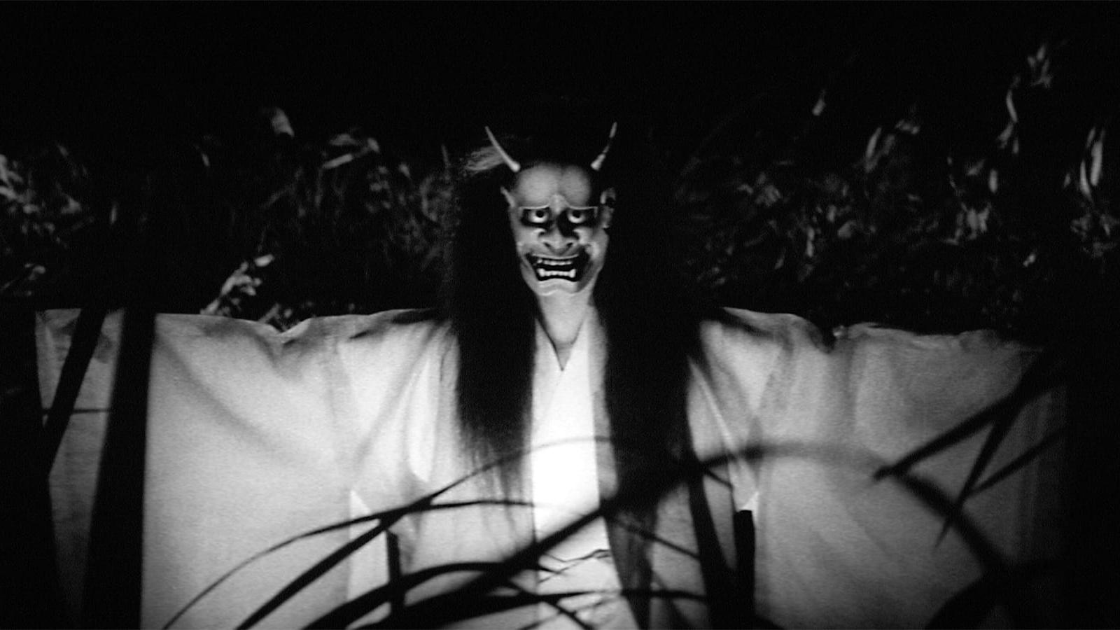 Onibaba Background
