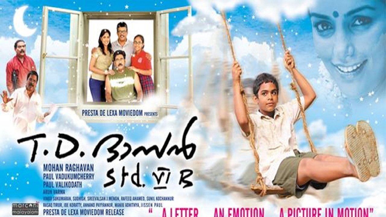 T.D. Dasan Std. VI B Background
