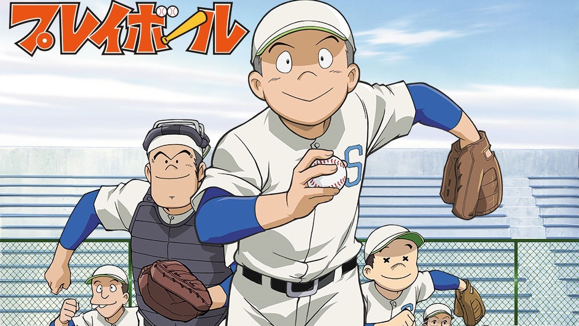 Play Ball Background