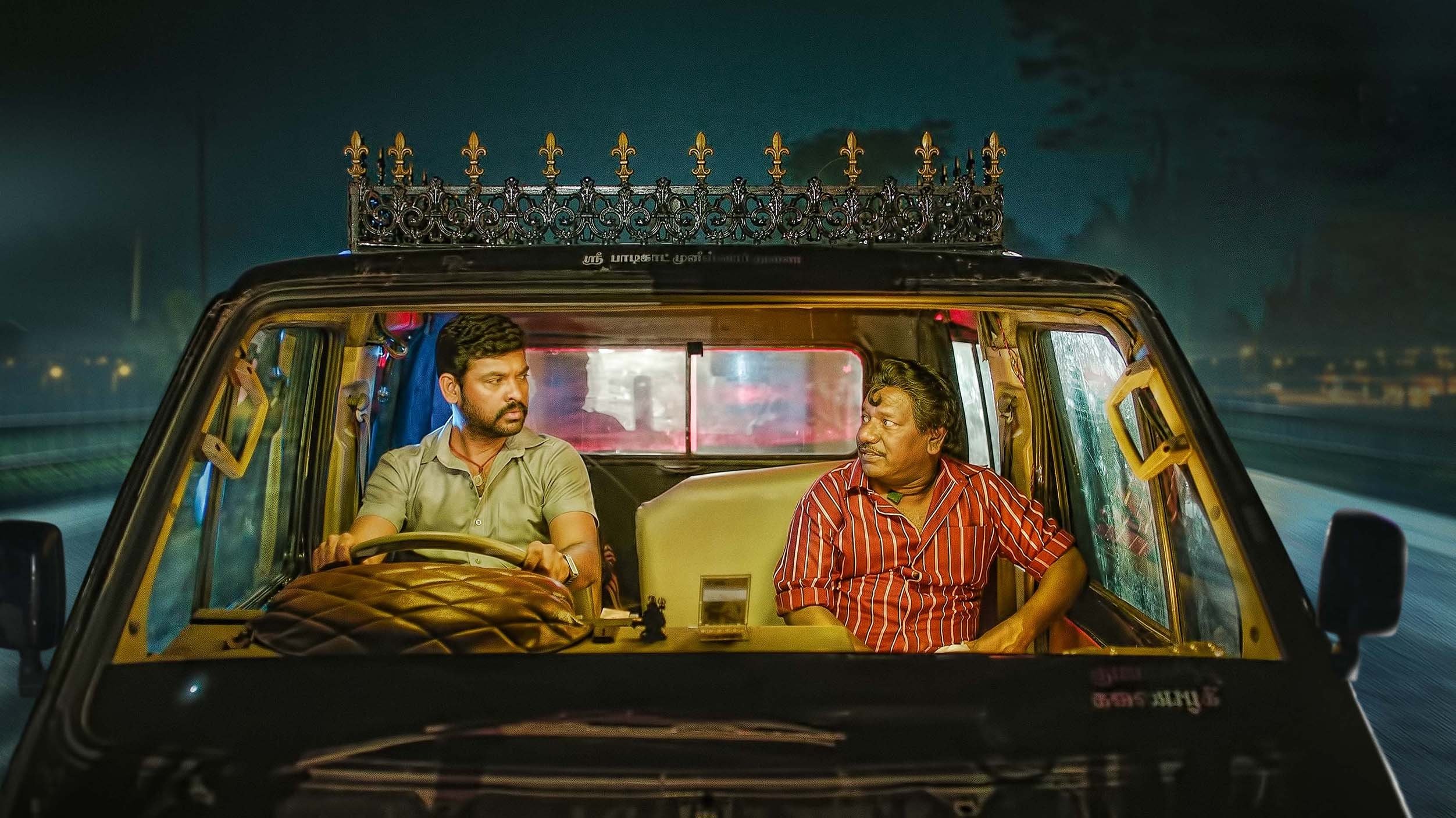 Pogumidam Vegu Thooramillai Background