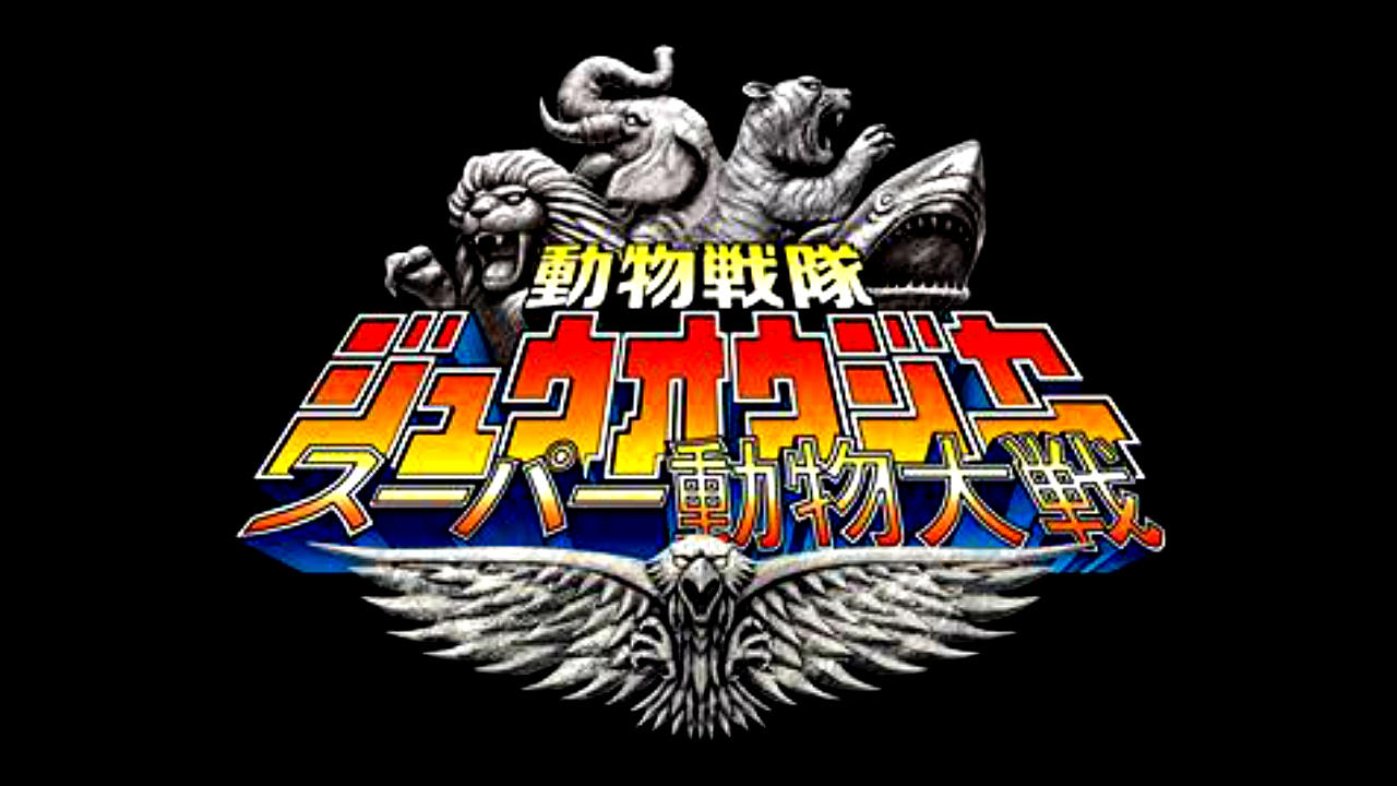 Doubutsu Sentai Zyuohger: Super Animal War Background