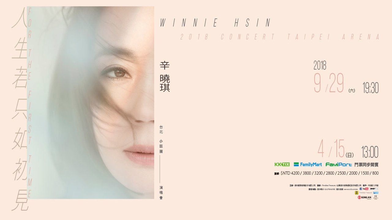 Winnie Hsin FOR THE FIRST TIME LIVE CONCERT Background