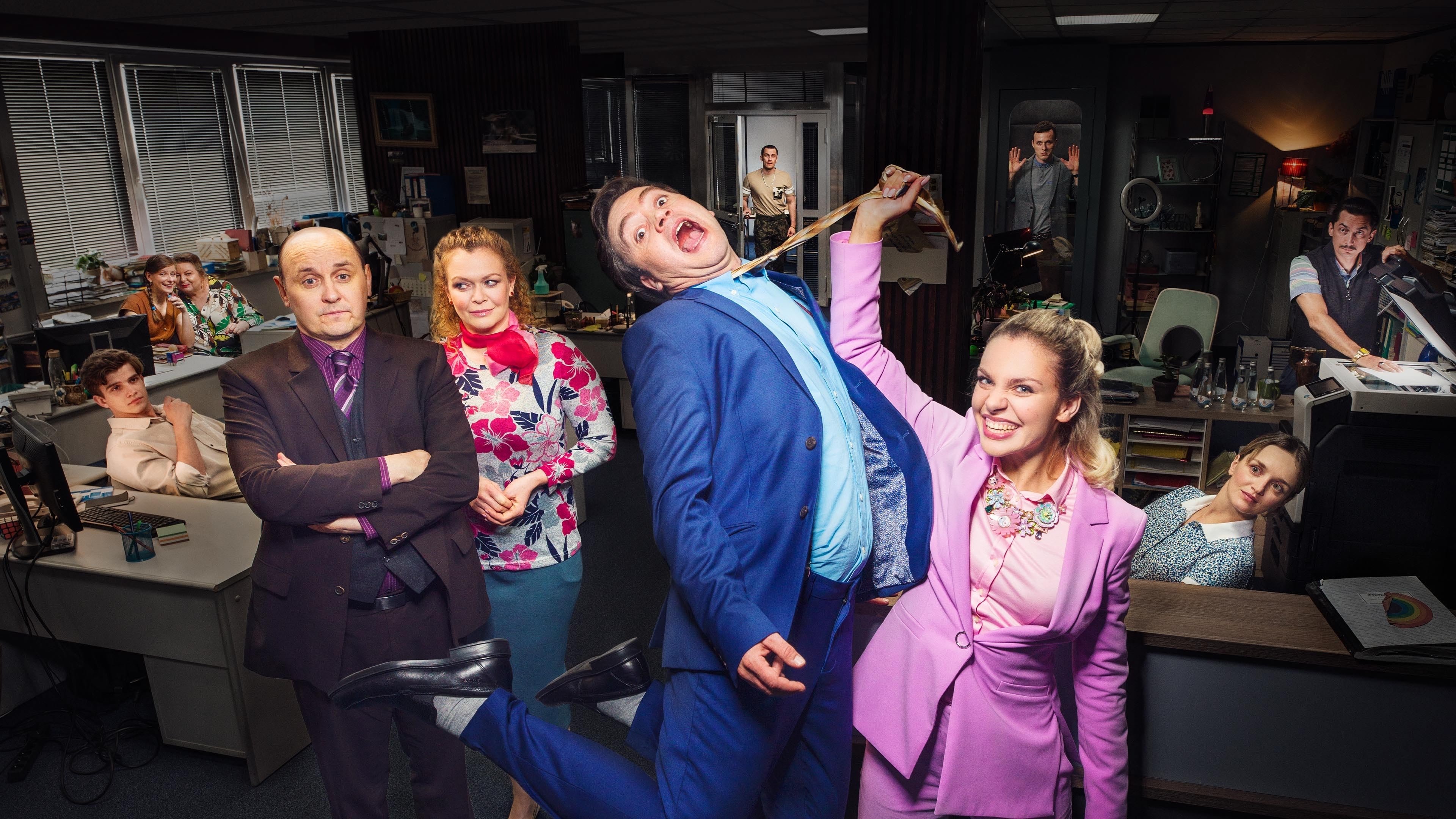 The Office PL Background