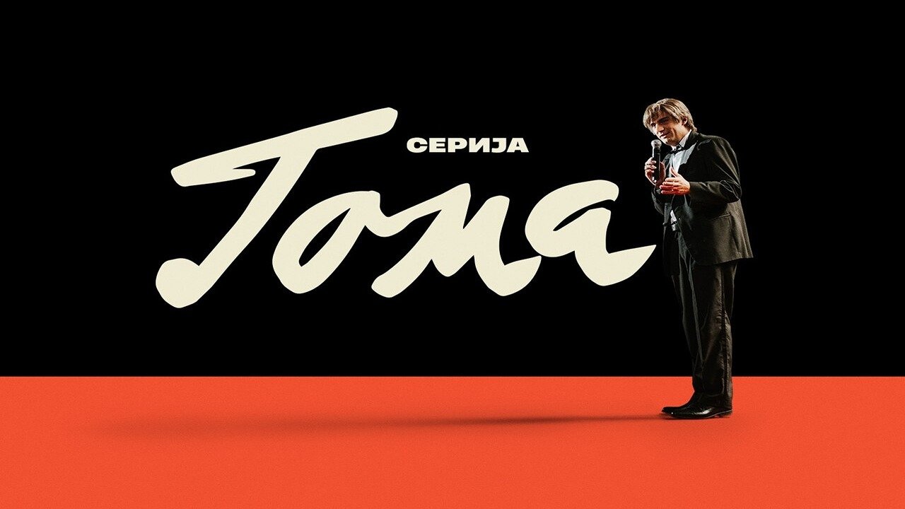 Toma Background
