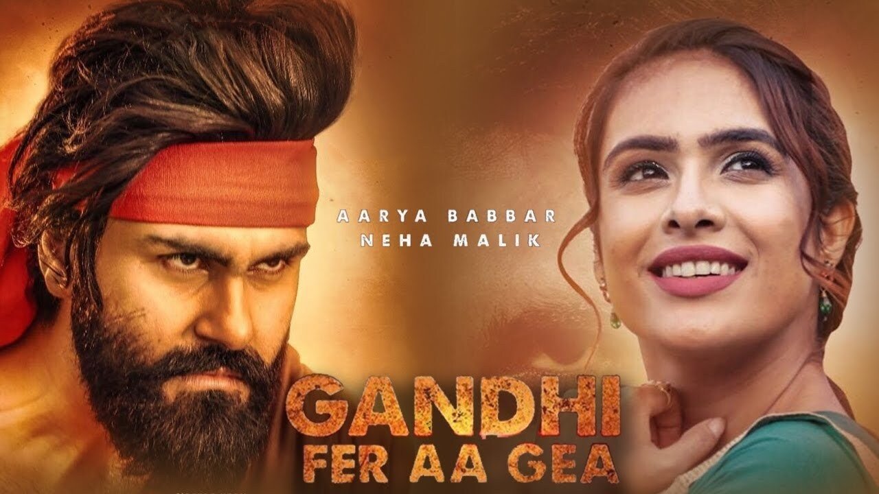 Gandhi Fer Aa Gea Background