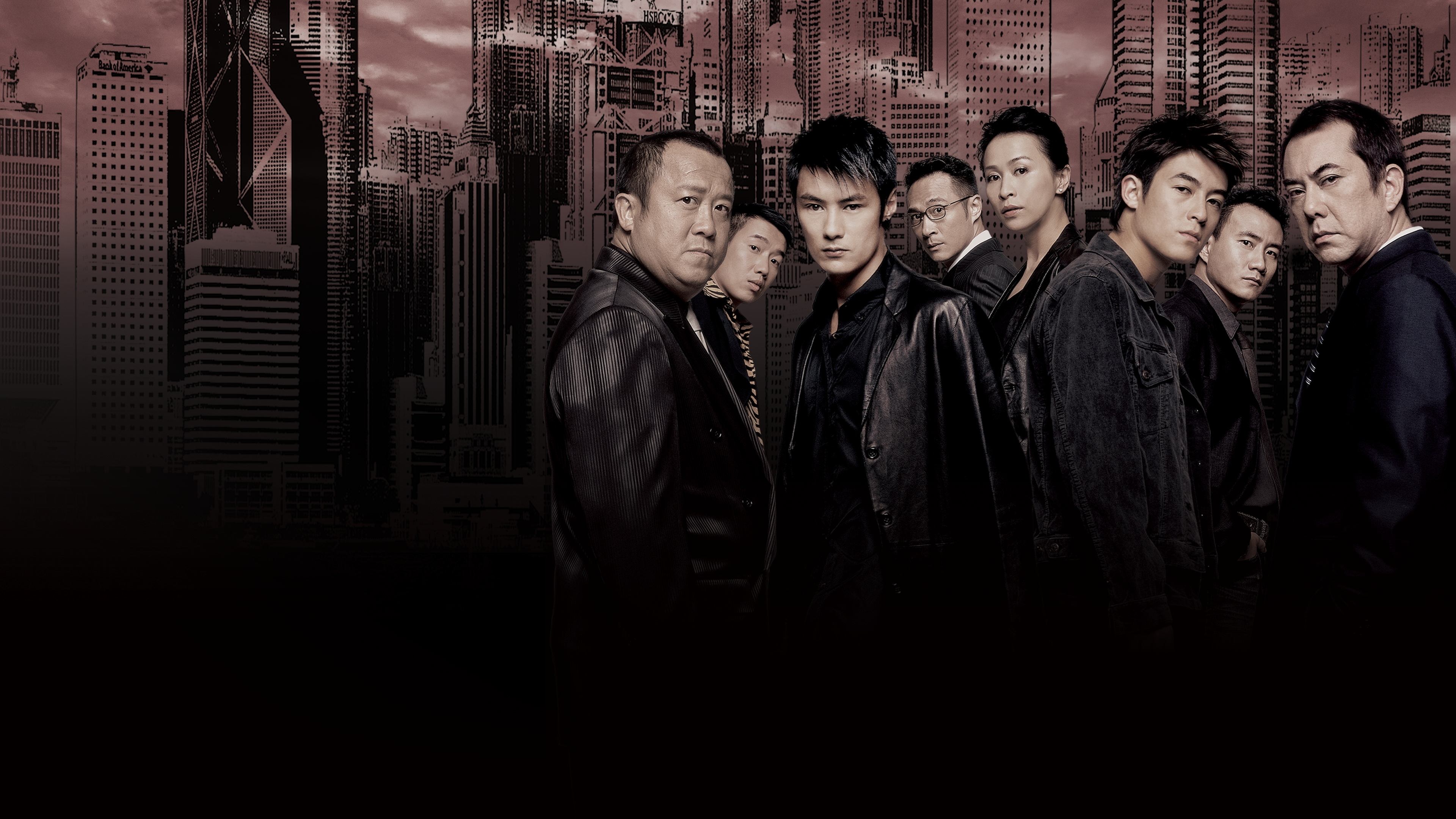 Infernal Affairs II Background