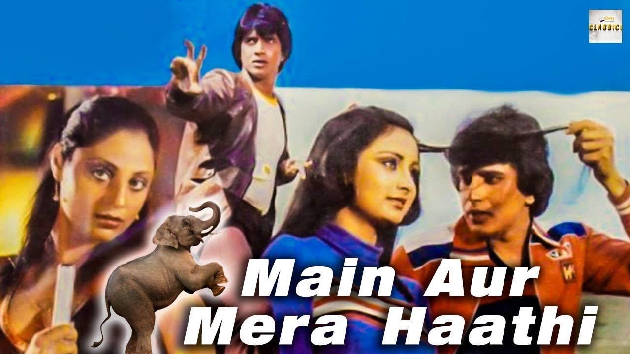 Main Aur Mera Hathi Background