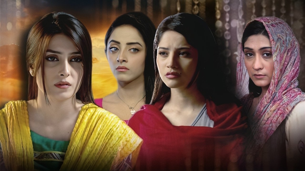Mere Meherban Background