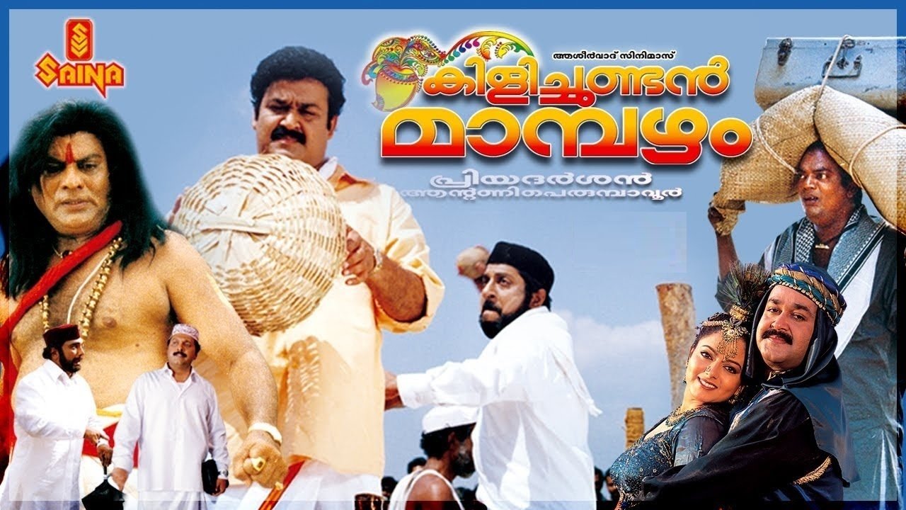 Kilichundan Mampazham Background