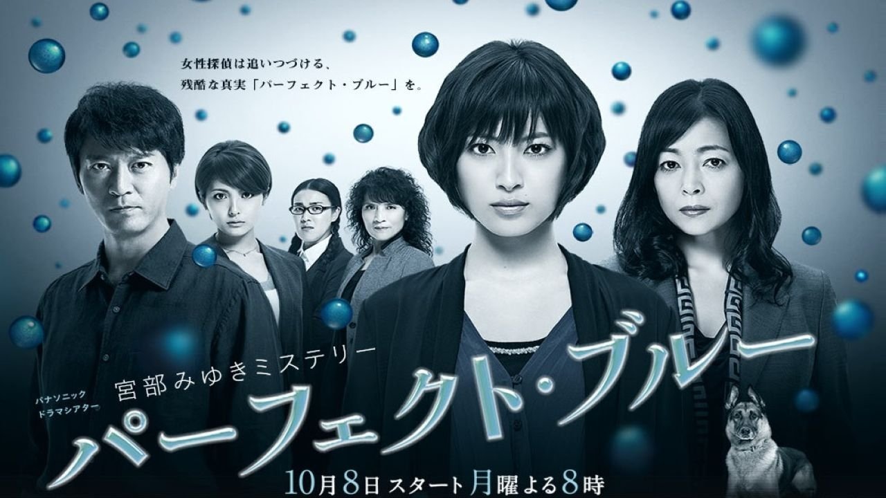 Perfect Blue Background
