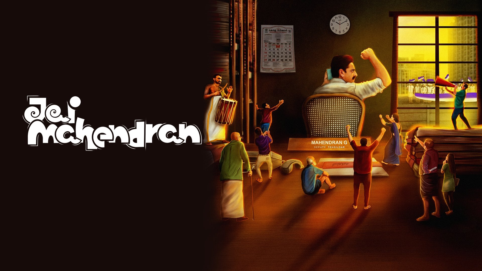 Jai Mahendran Background