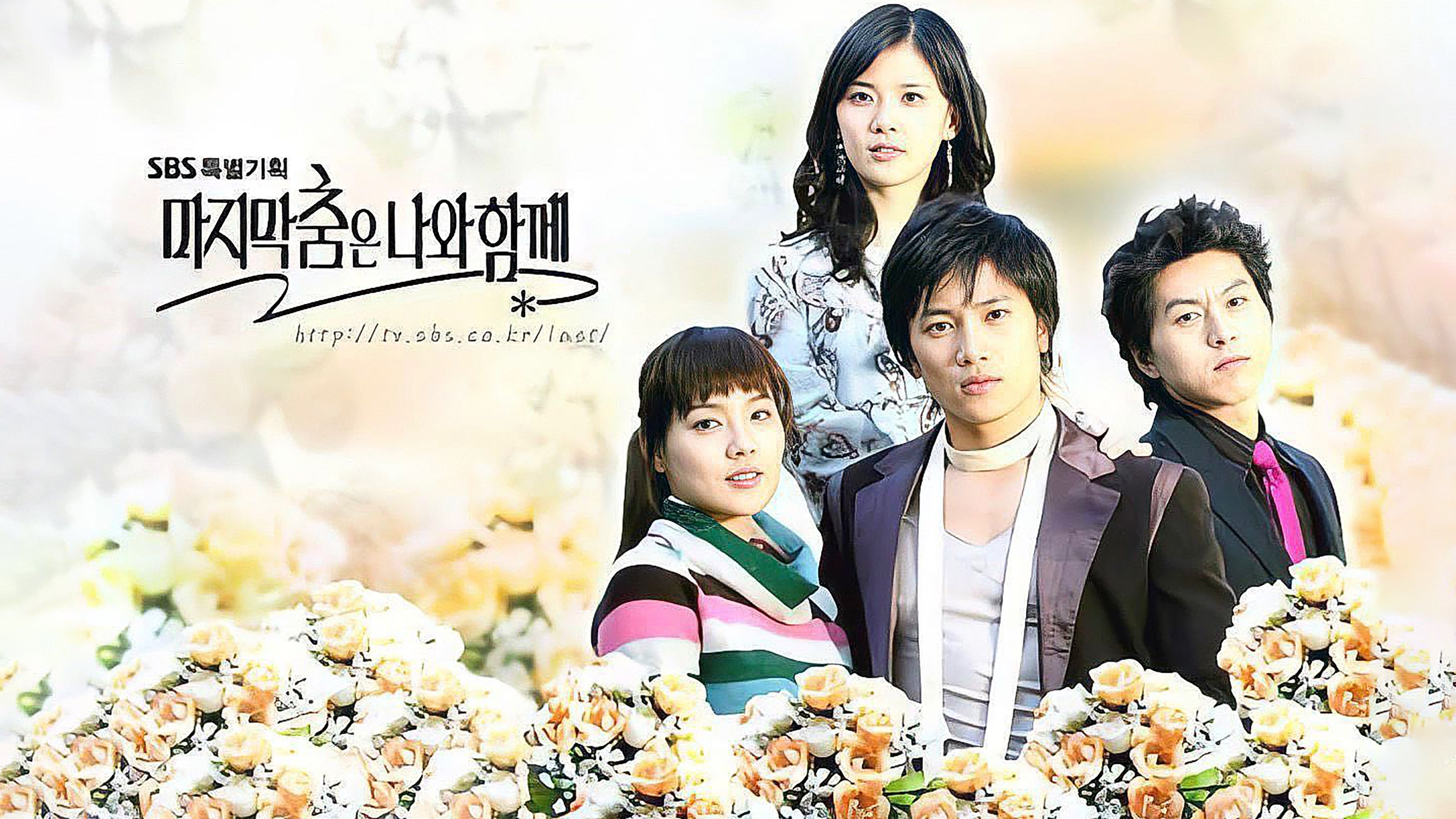 Save The Last Dance for Me Background