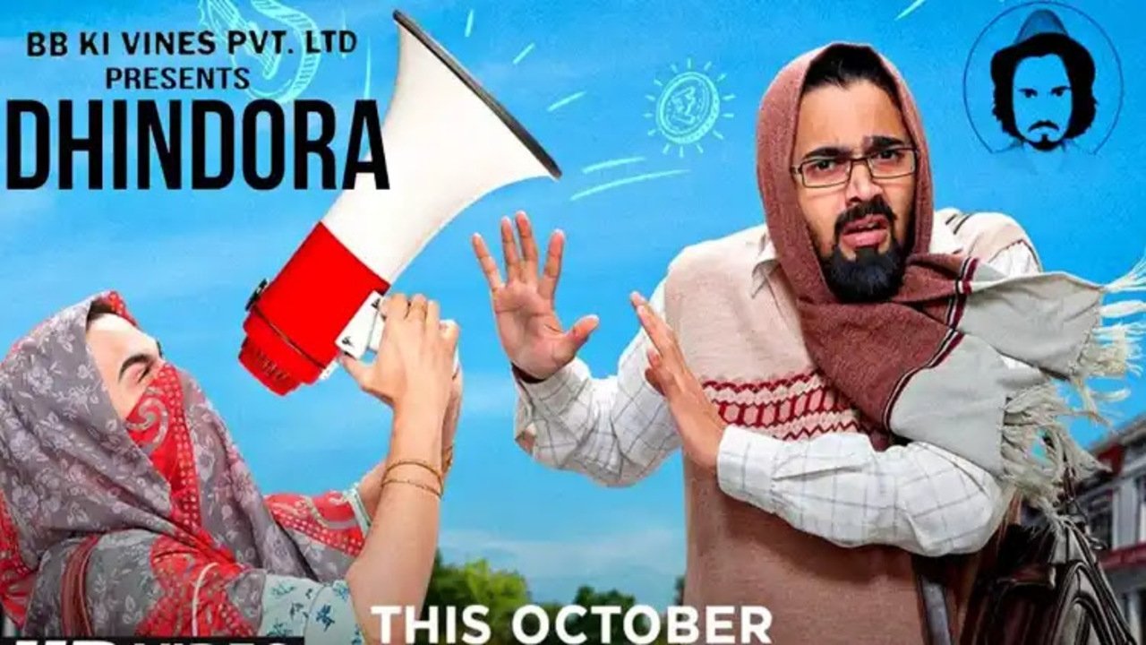 Dhindora Background