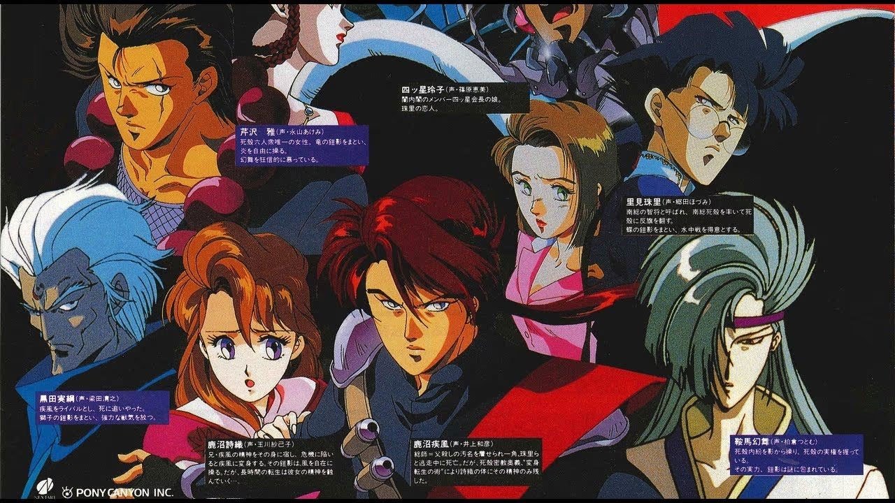 Akai Hayate Background