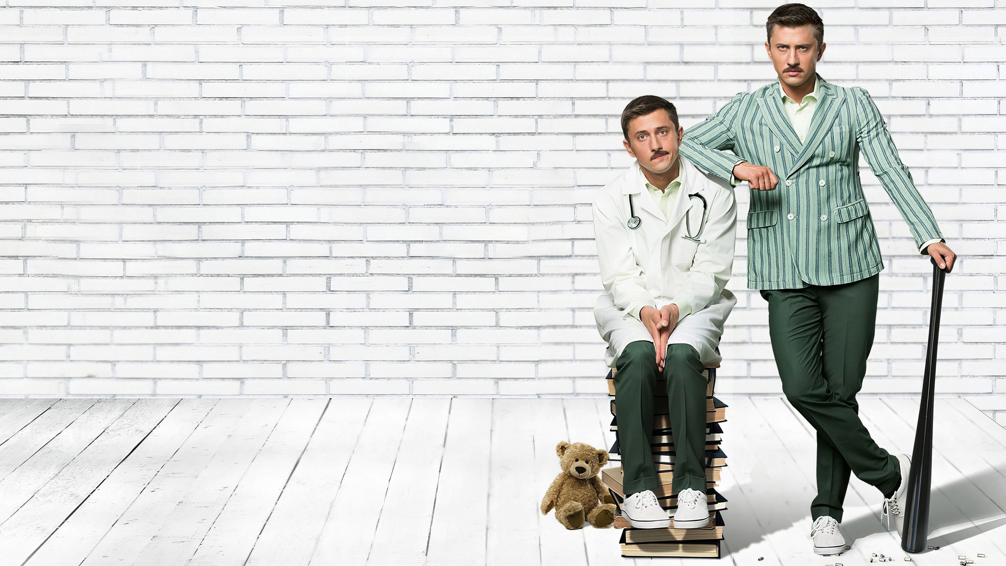 Форс-мажор Background