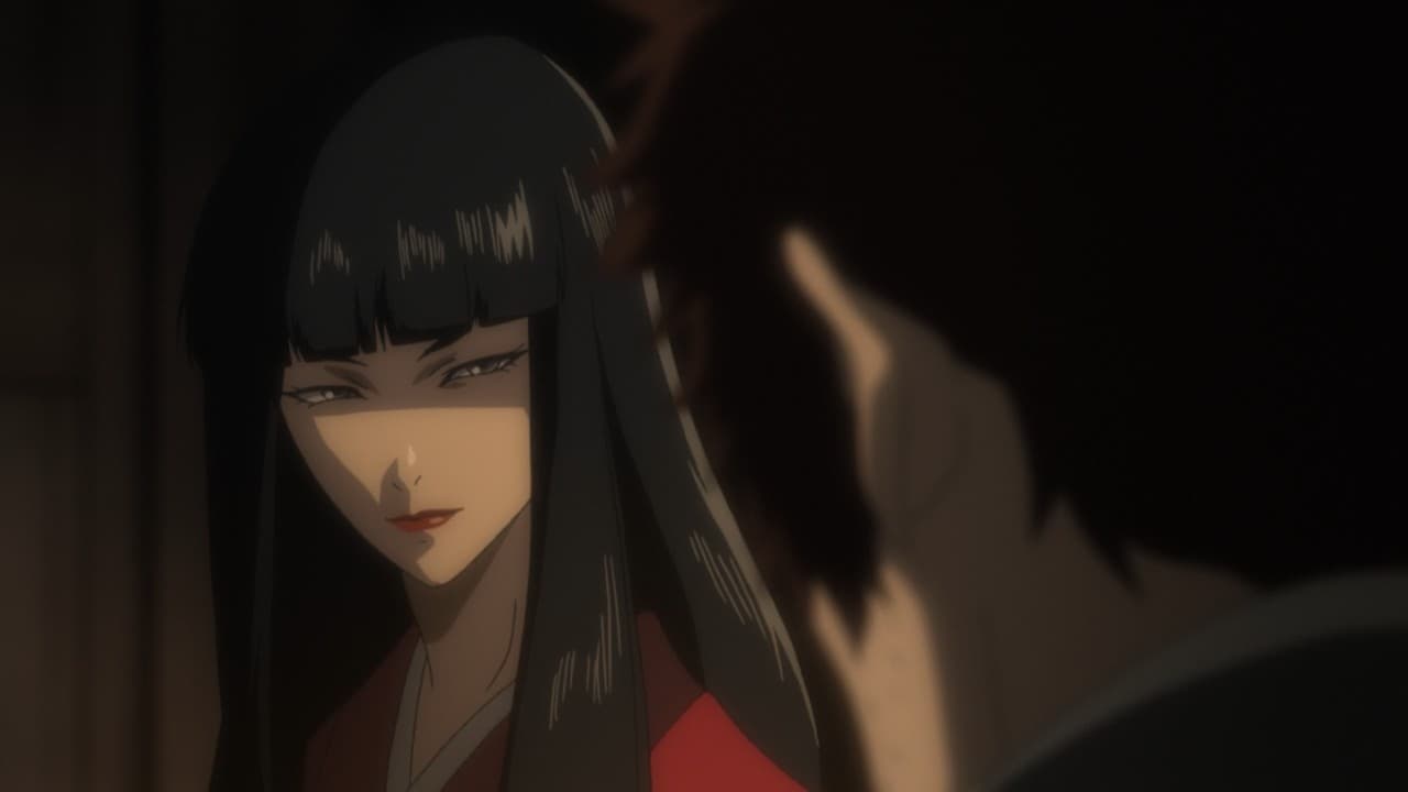 Kurozuka Background