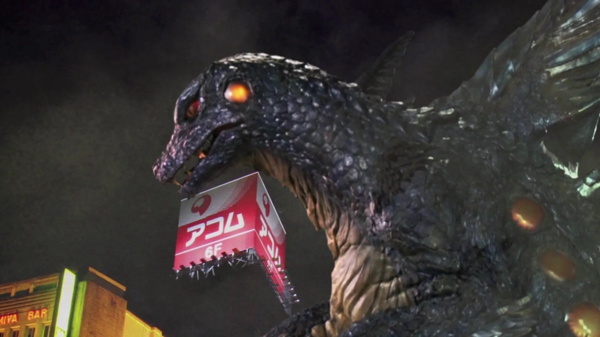 Deep Sea Monster Raiga Background