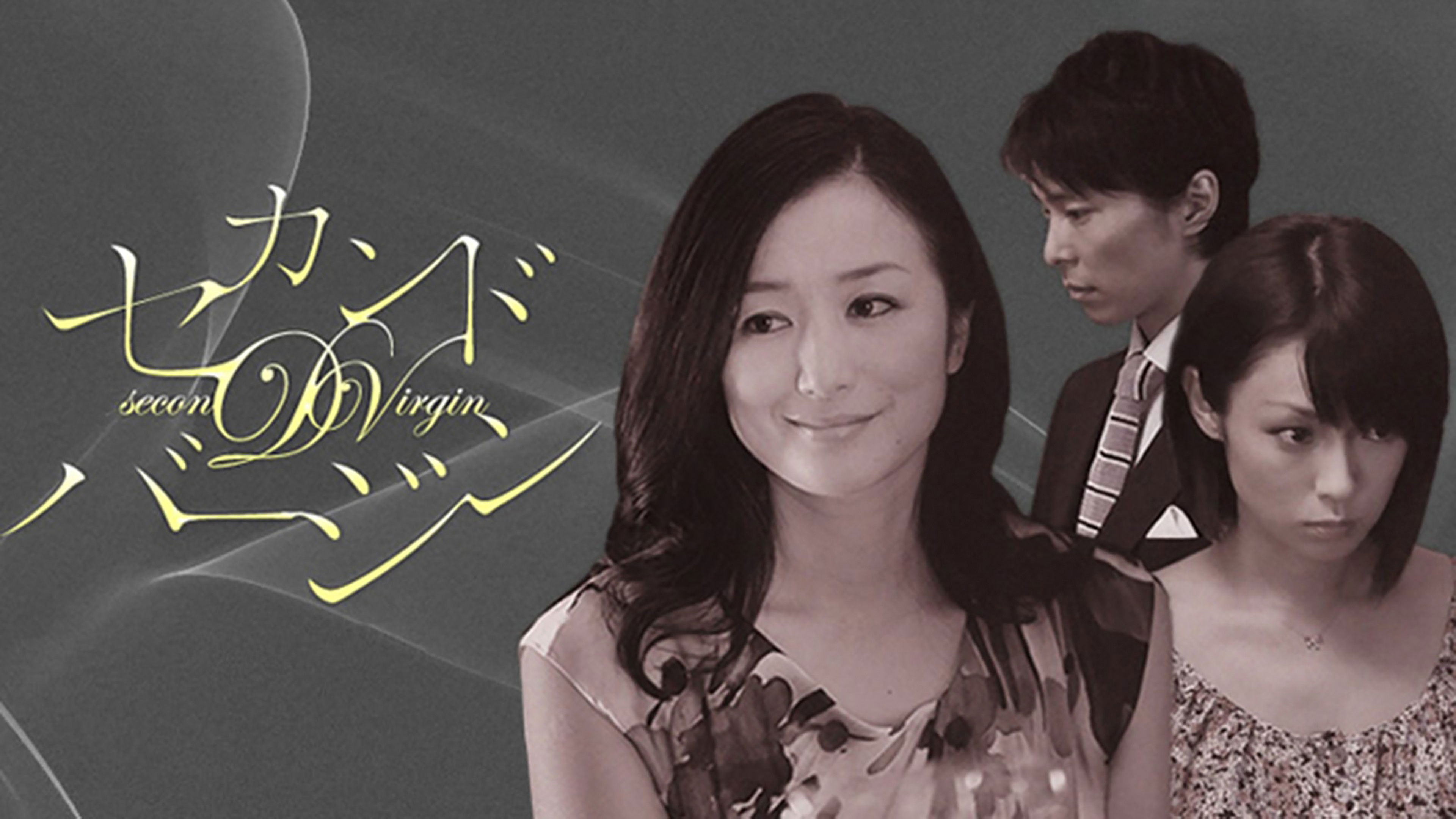 Second Virgin Background