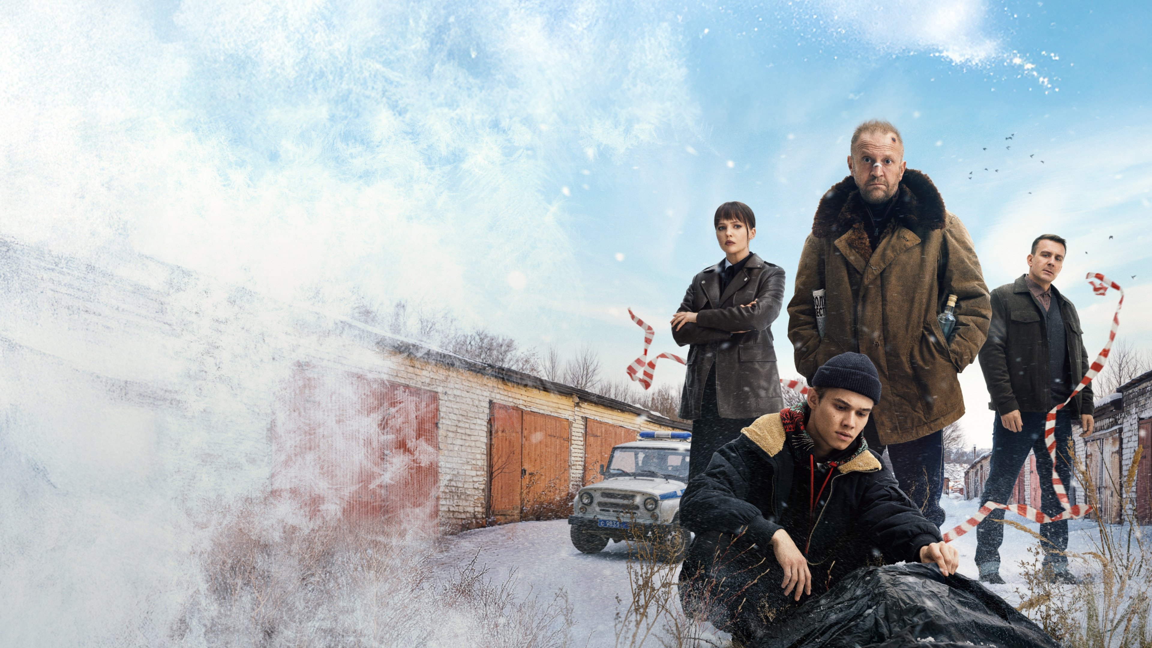 Overheard in Rybinsk Background