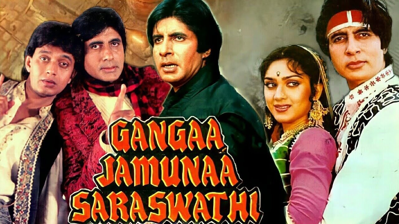 Gangaa Jamunaa Saraswathi Background