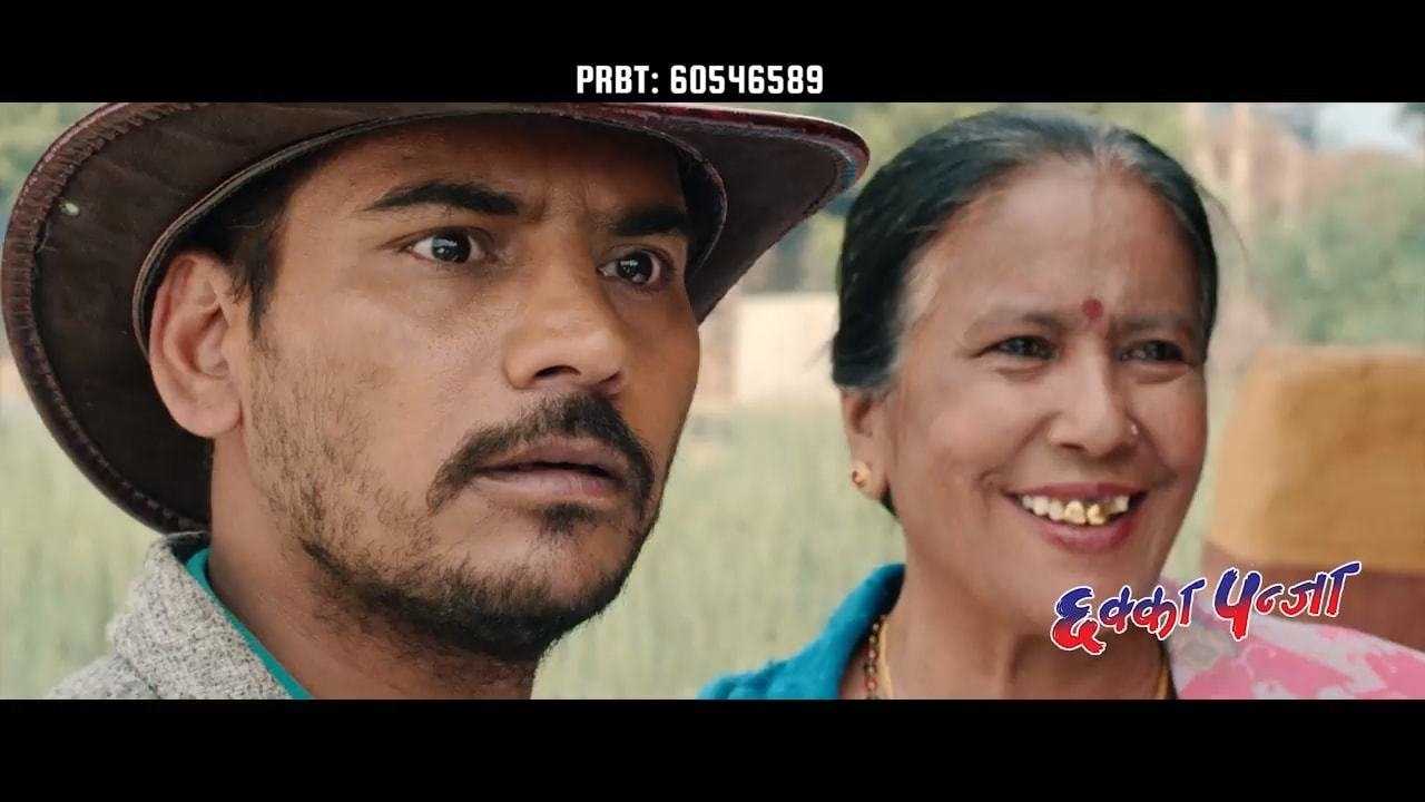 Chhakka Panja Background