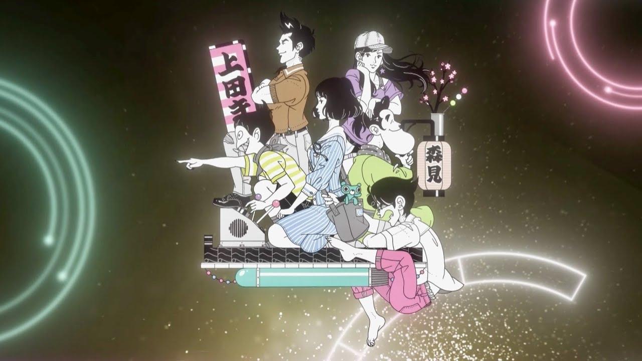 The Tatami Time Machine Blues Background