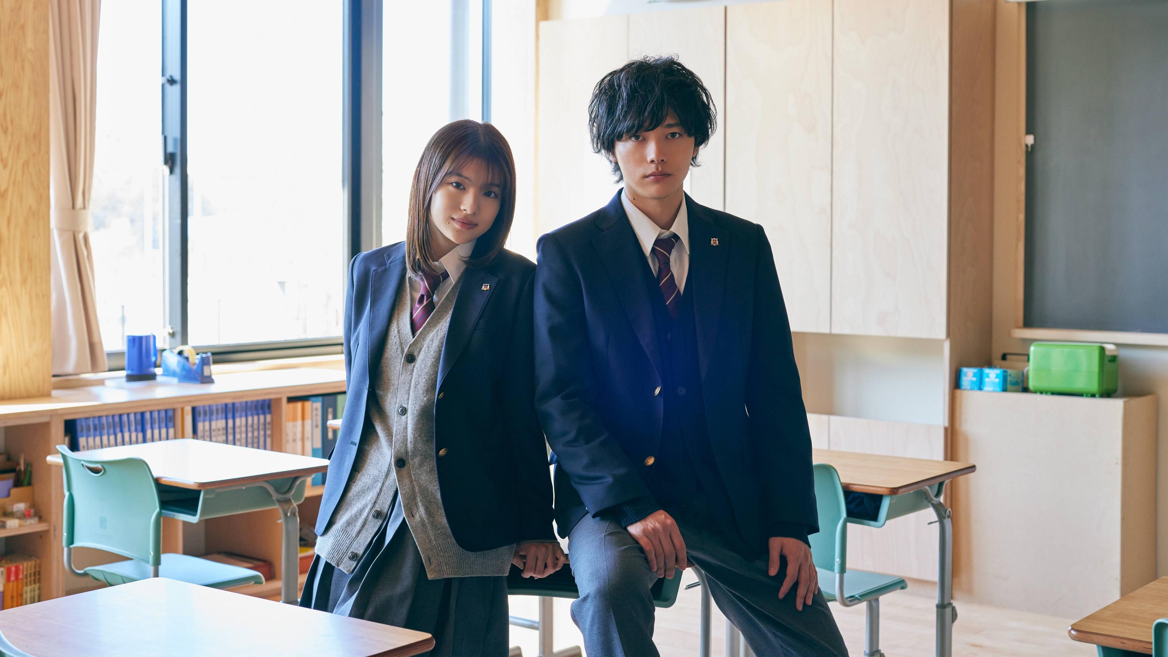Ao Haru Ride Background