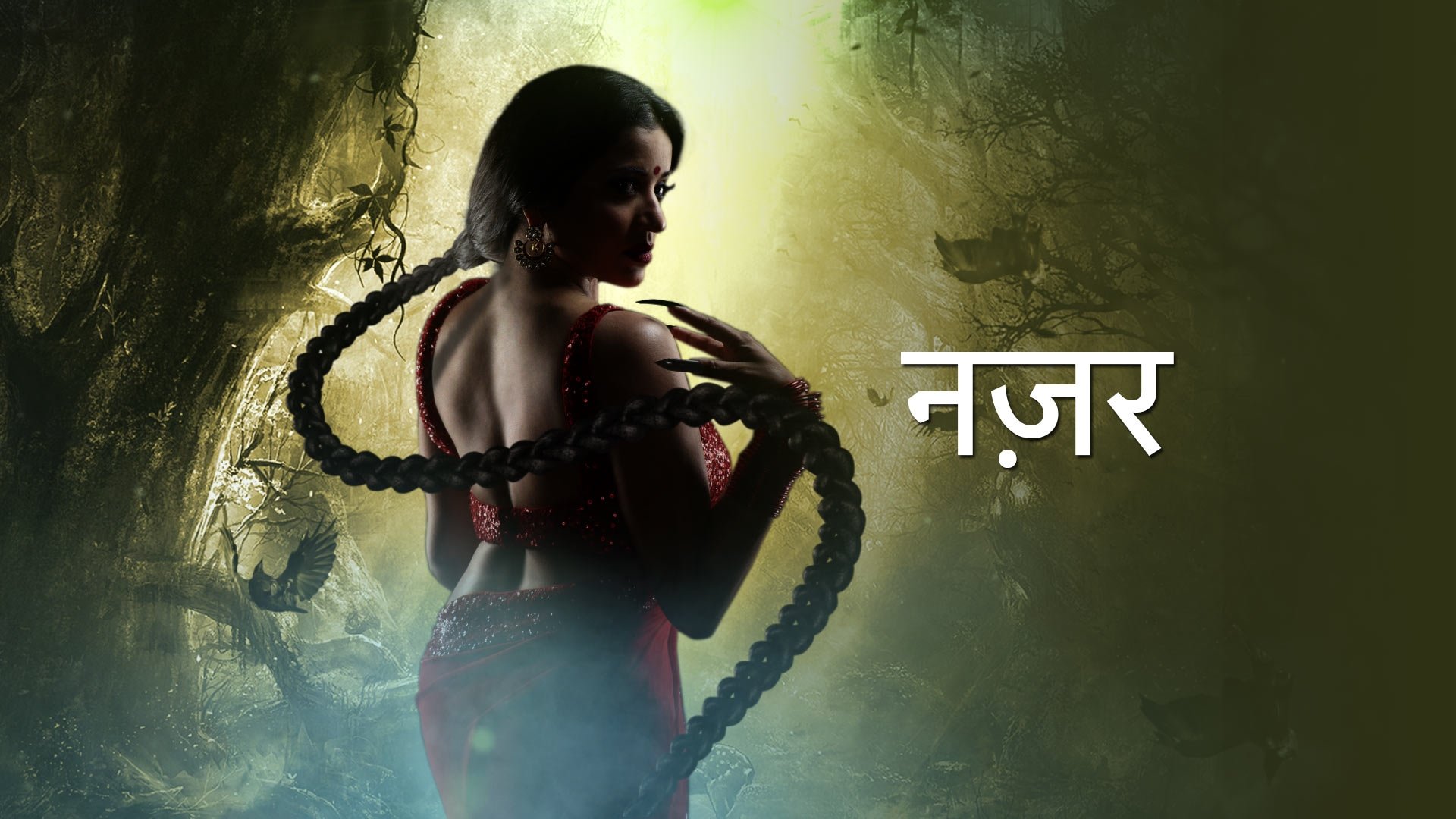 Nazar Background