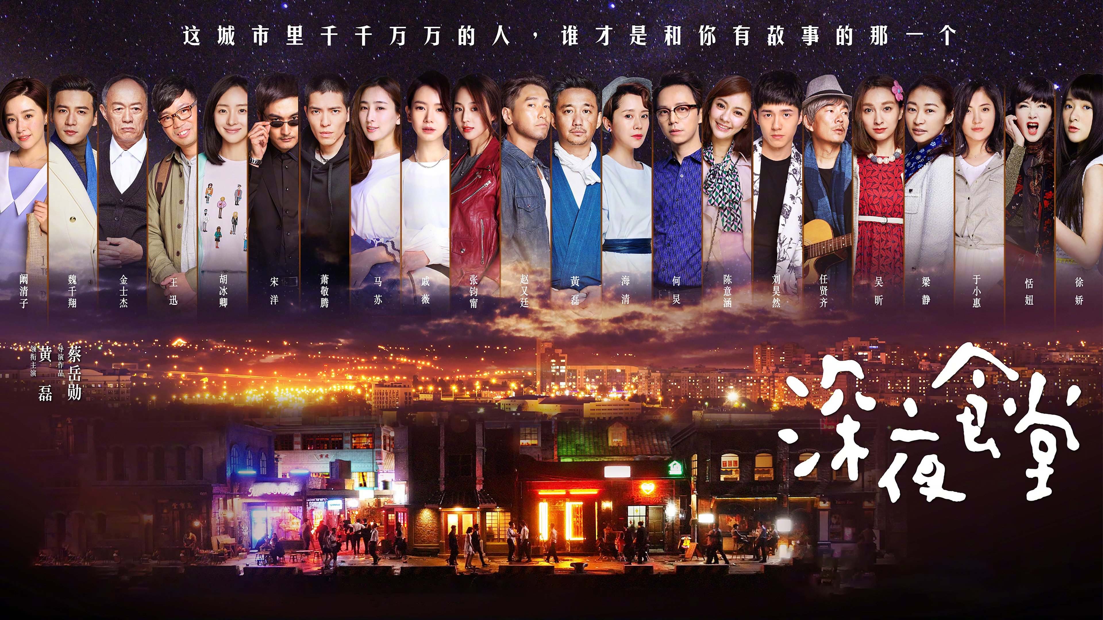 Midnight Diner Background