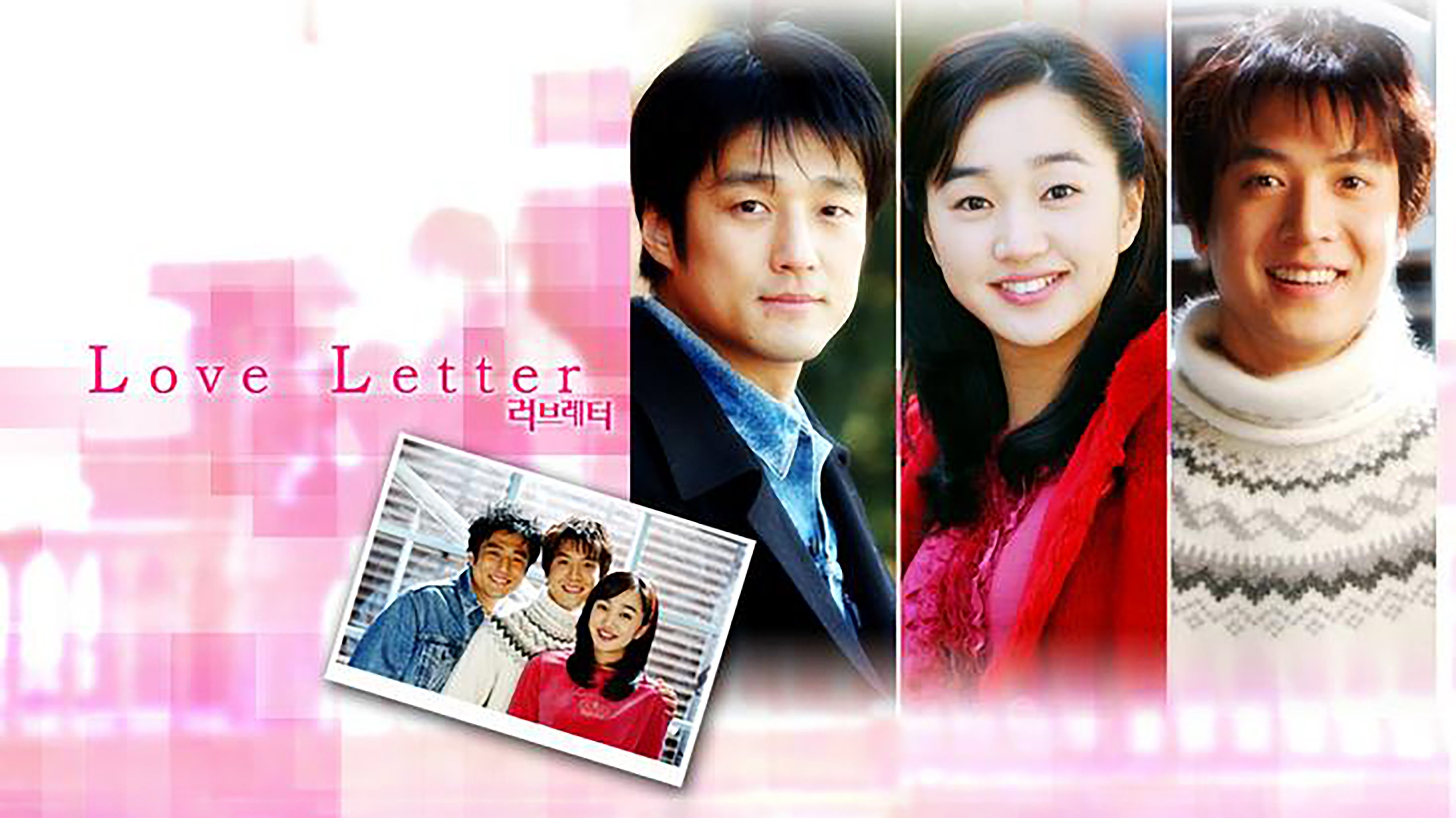 Love Letter Background