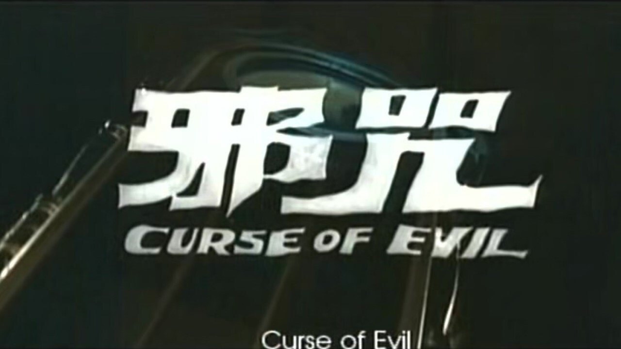 Curse of Evil Background