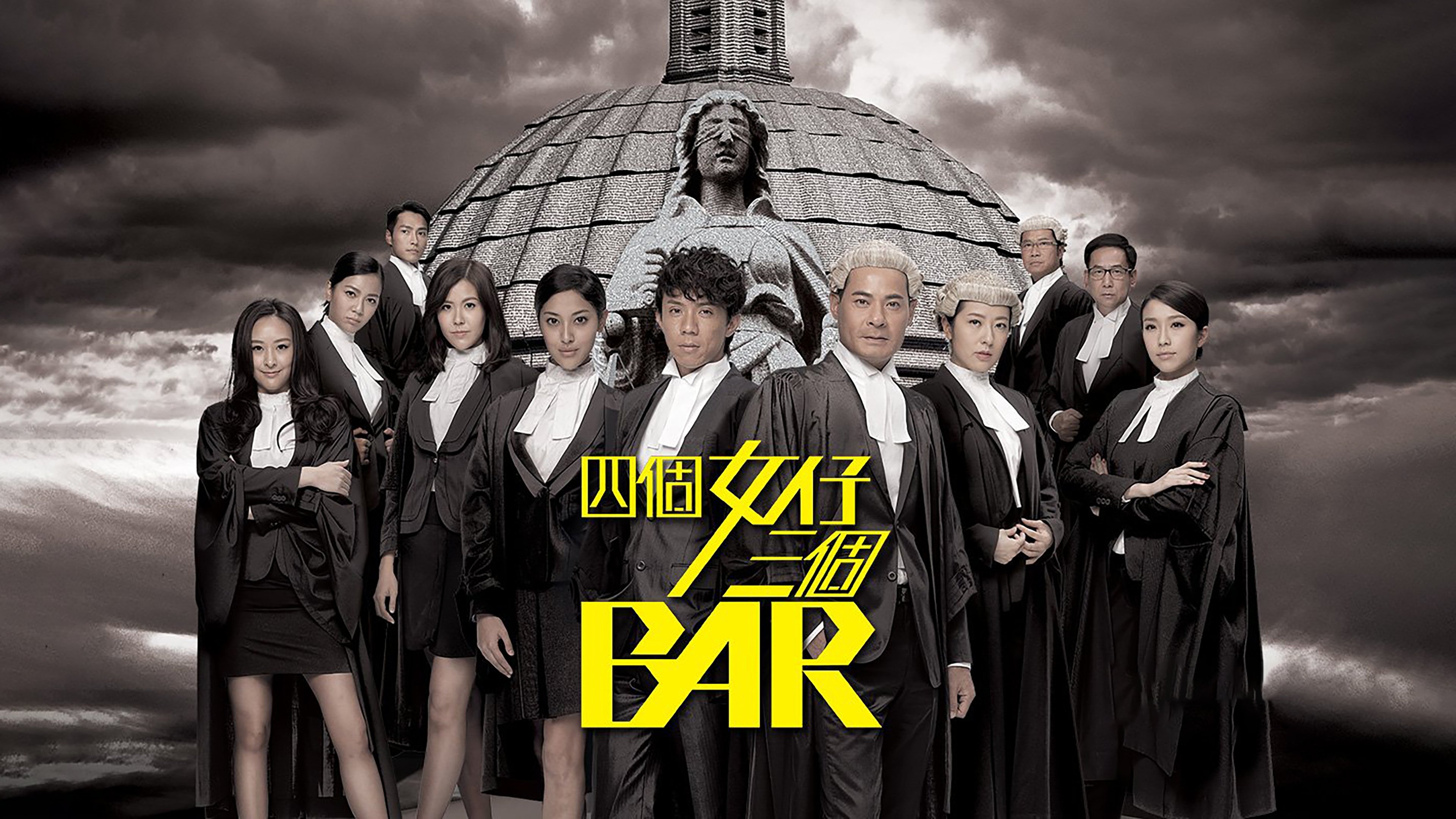 Raising The Bar Background