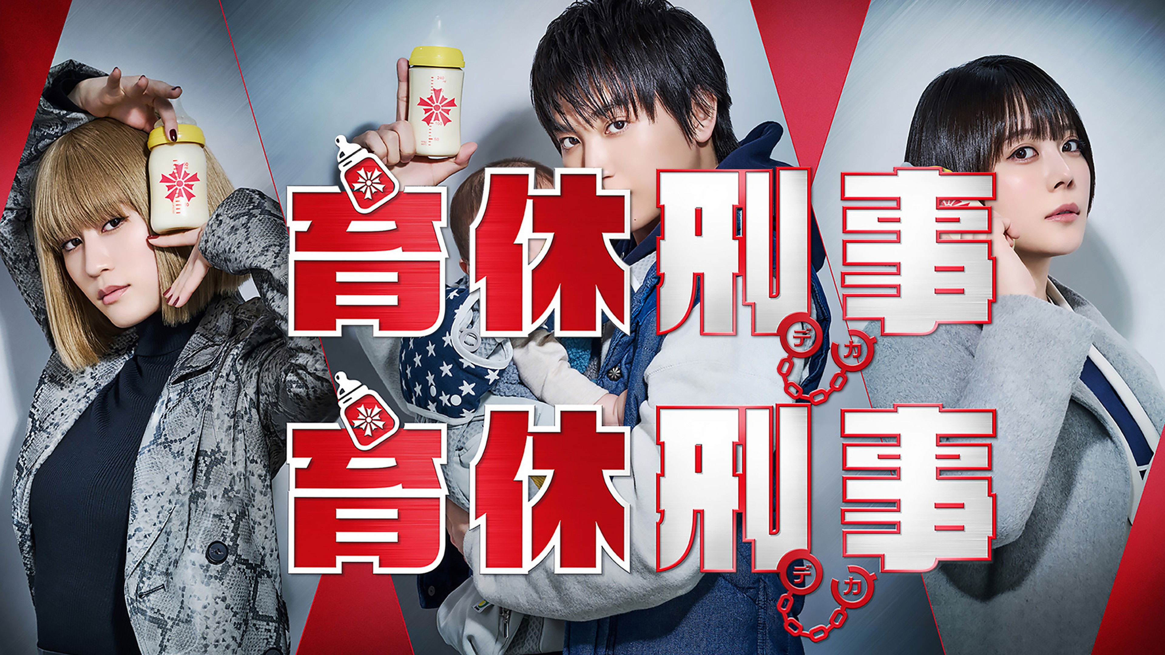 Maternity Leave Detective Background