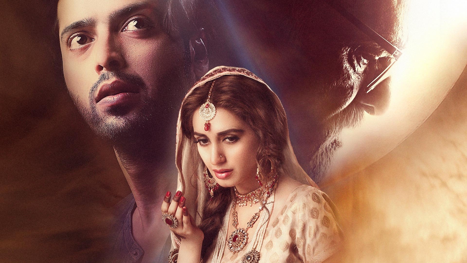 Mah e Mir Background