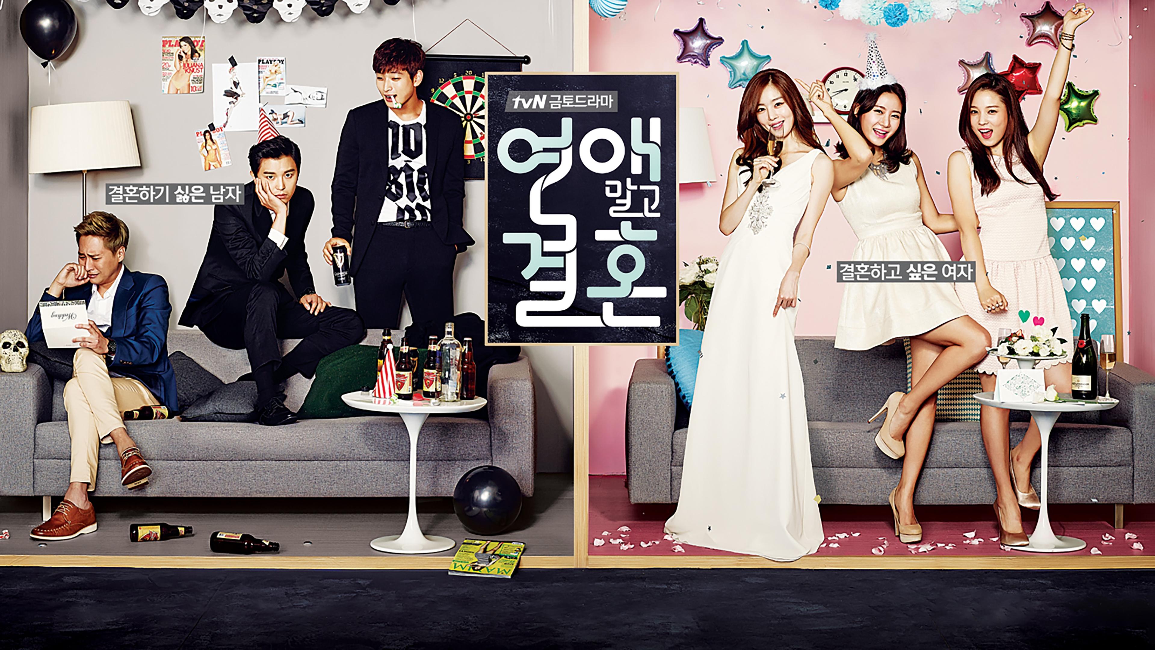 Marriage, Not Dating Background