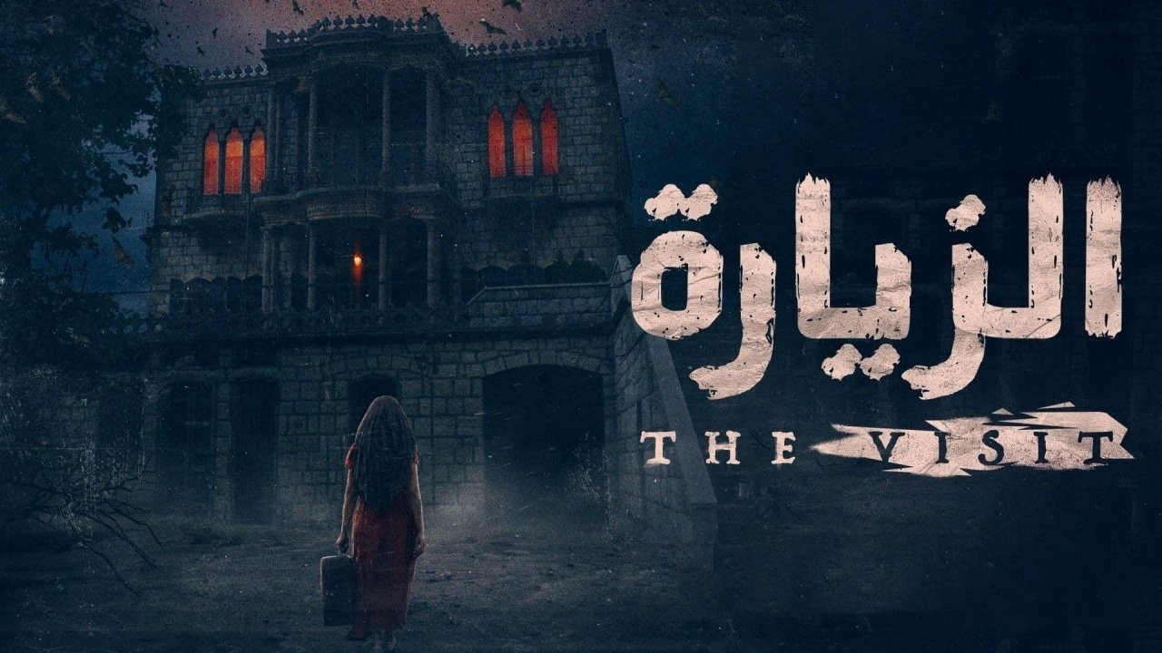 THE VISIT Background