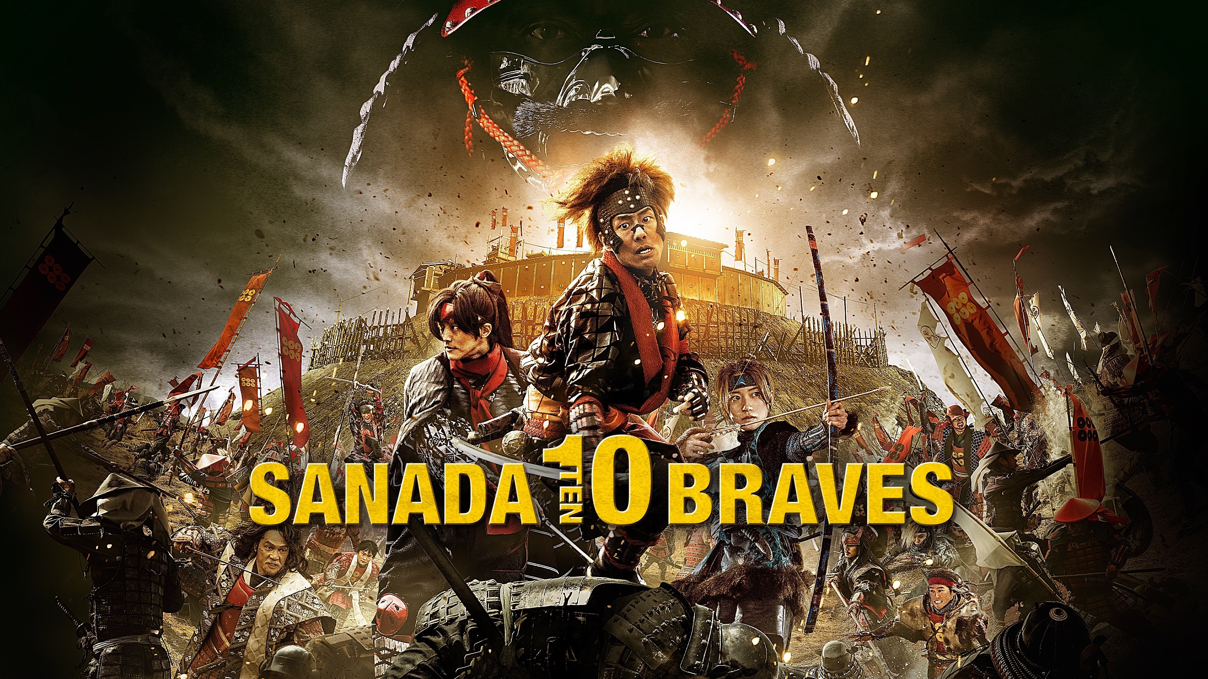 Sanada 10 Braves Background
