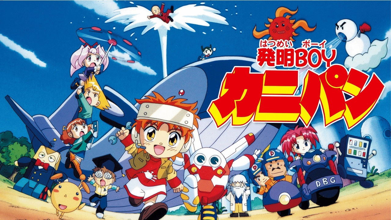 Inventor Boy Kanipan Background