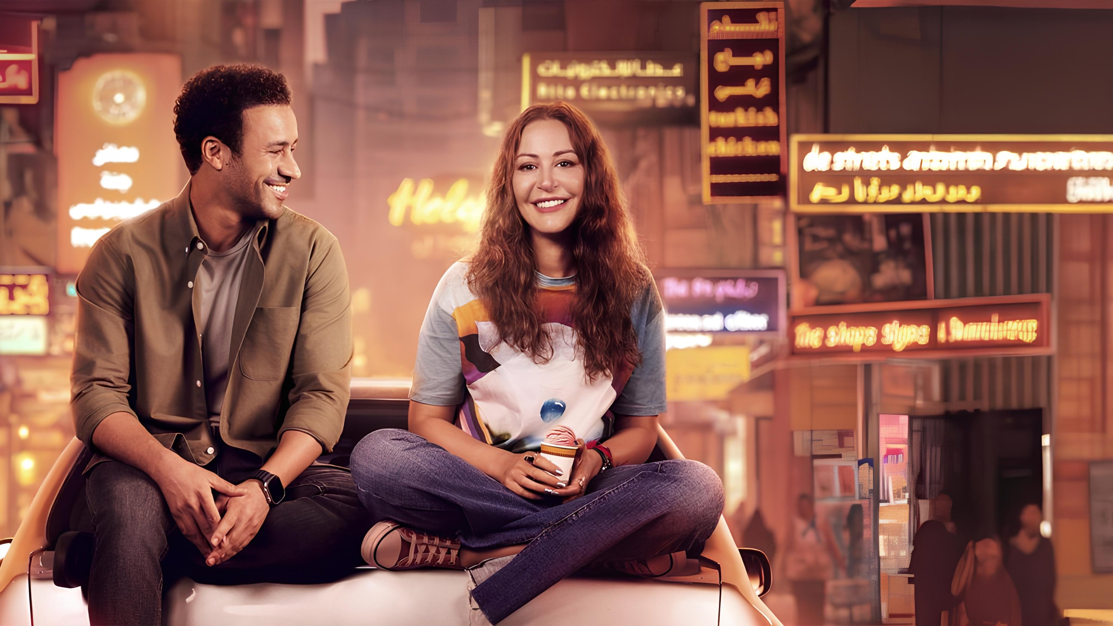 El Hawa Sultan Background