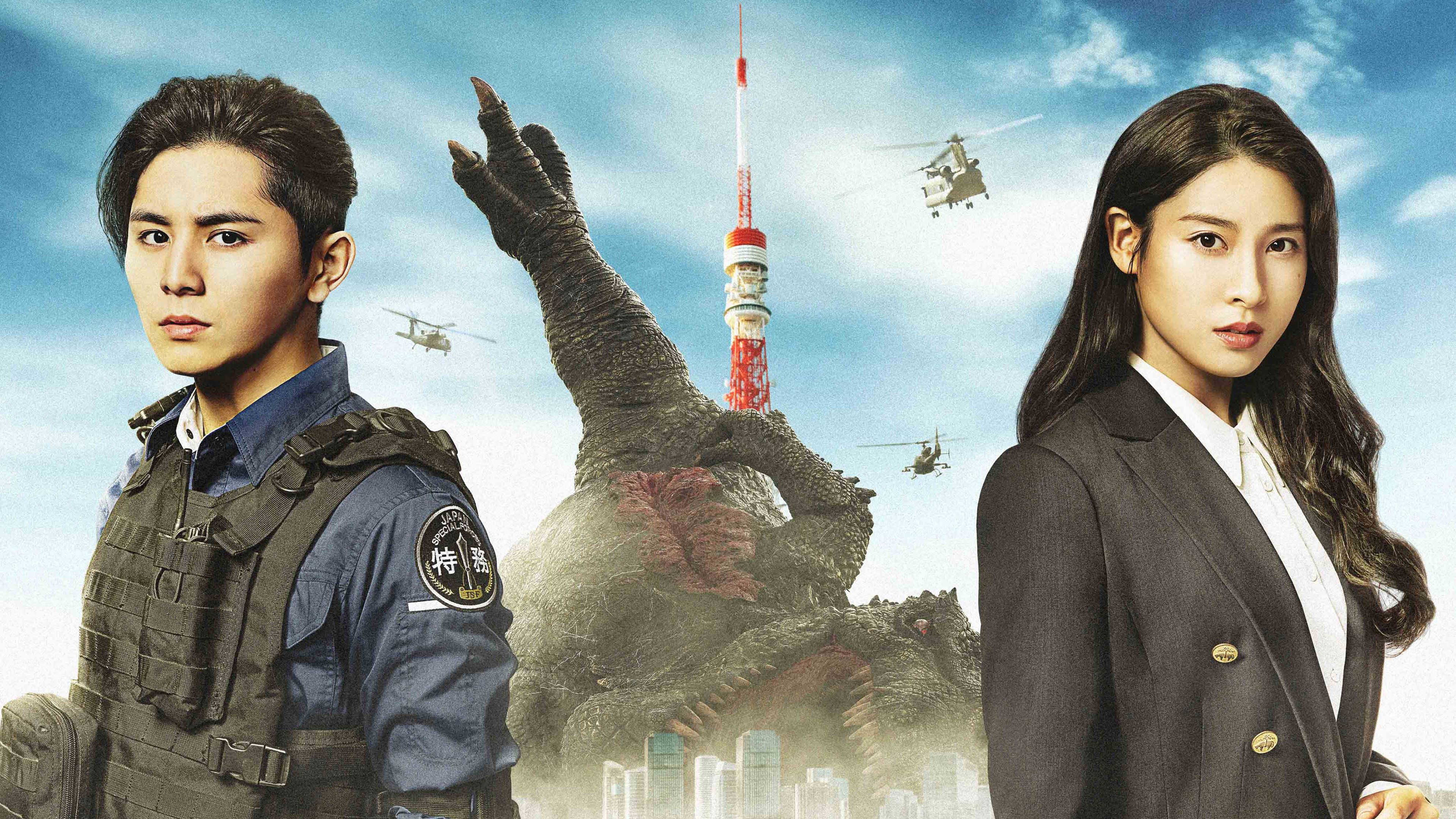 What to Do With the Dead Kaiju? Background