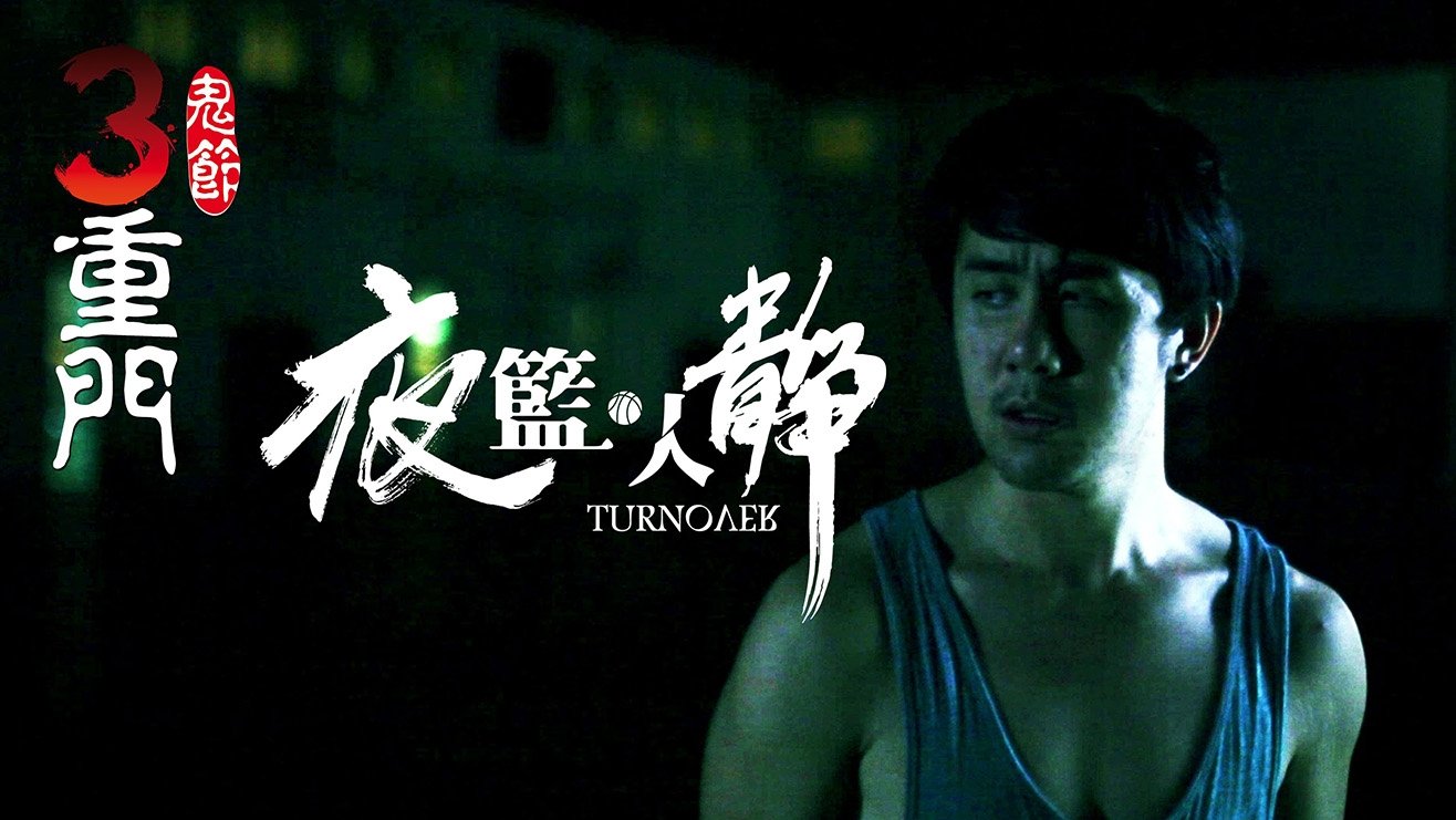 Turnover Background