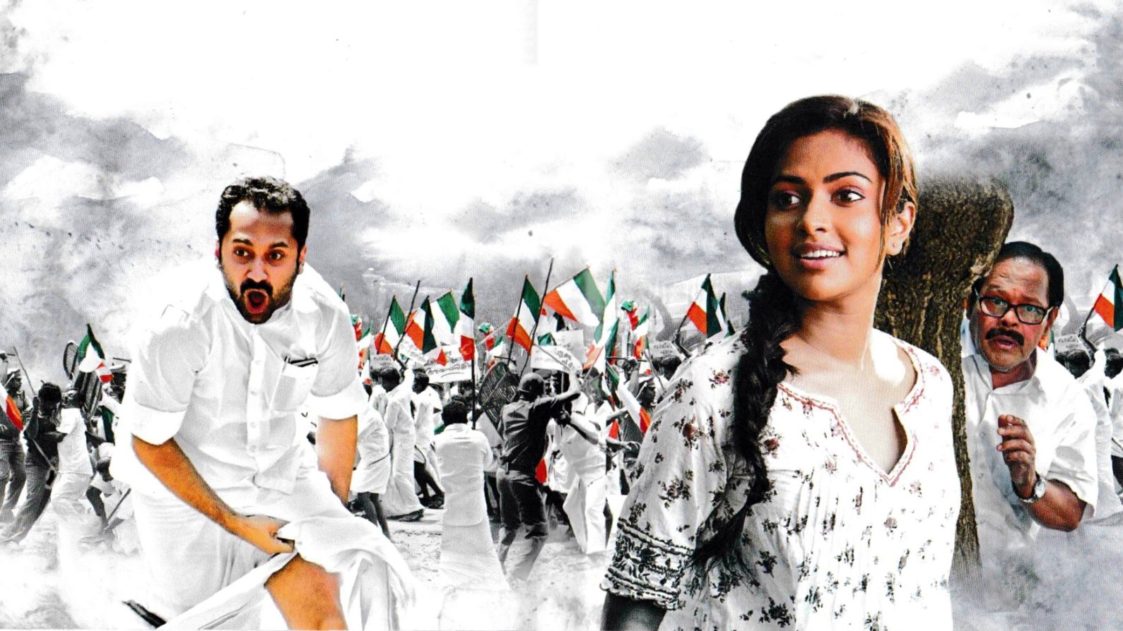 Oru Indian Pranayakadha Background