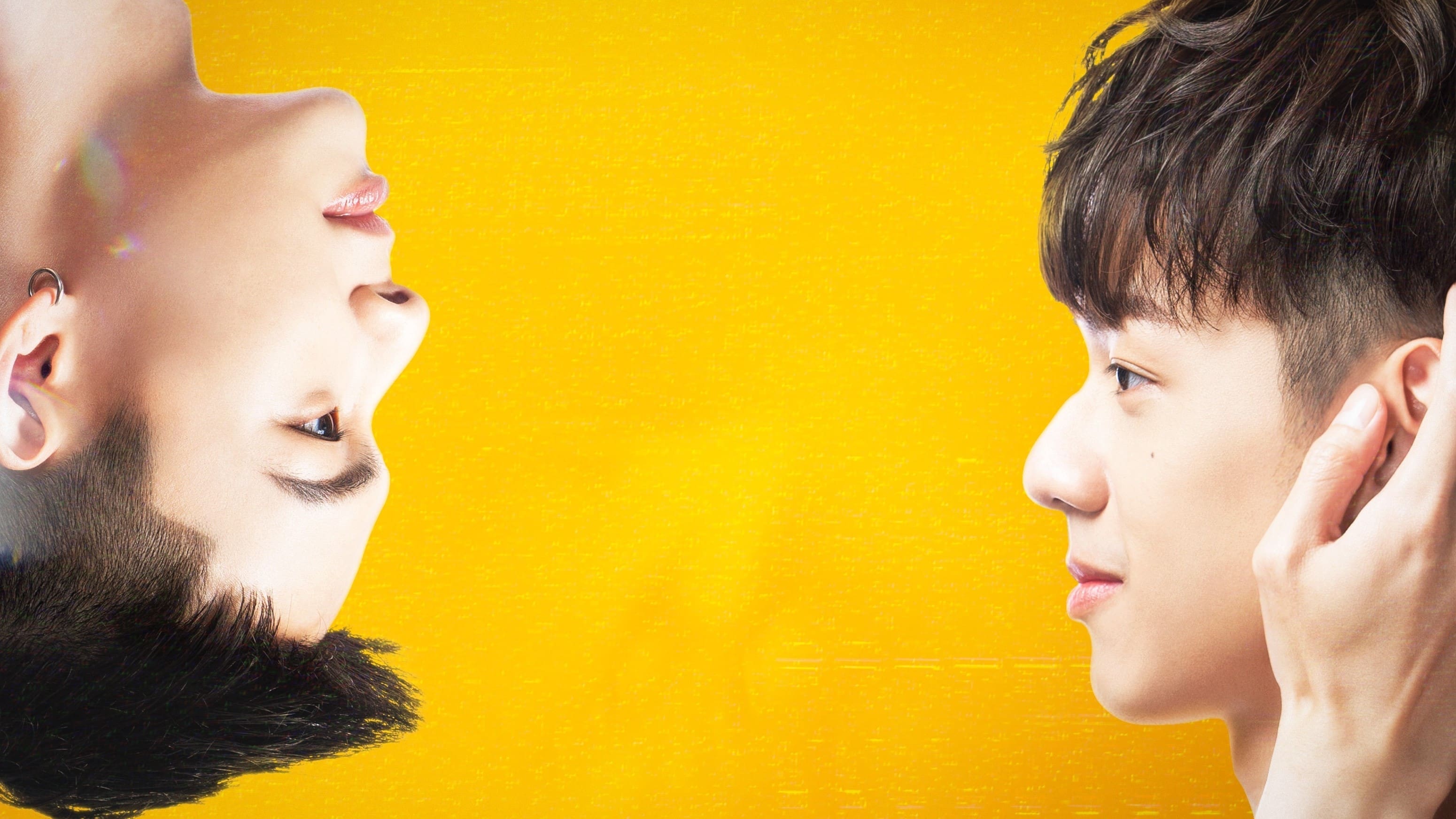 Stay by My Side Background