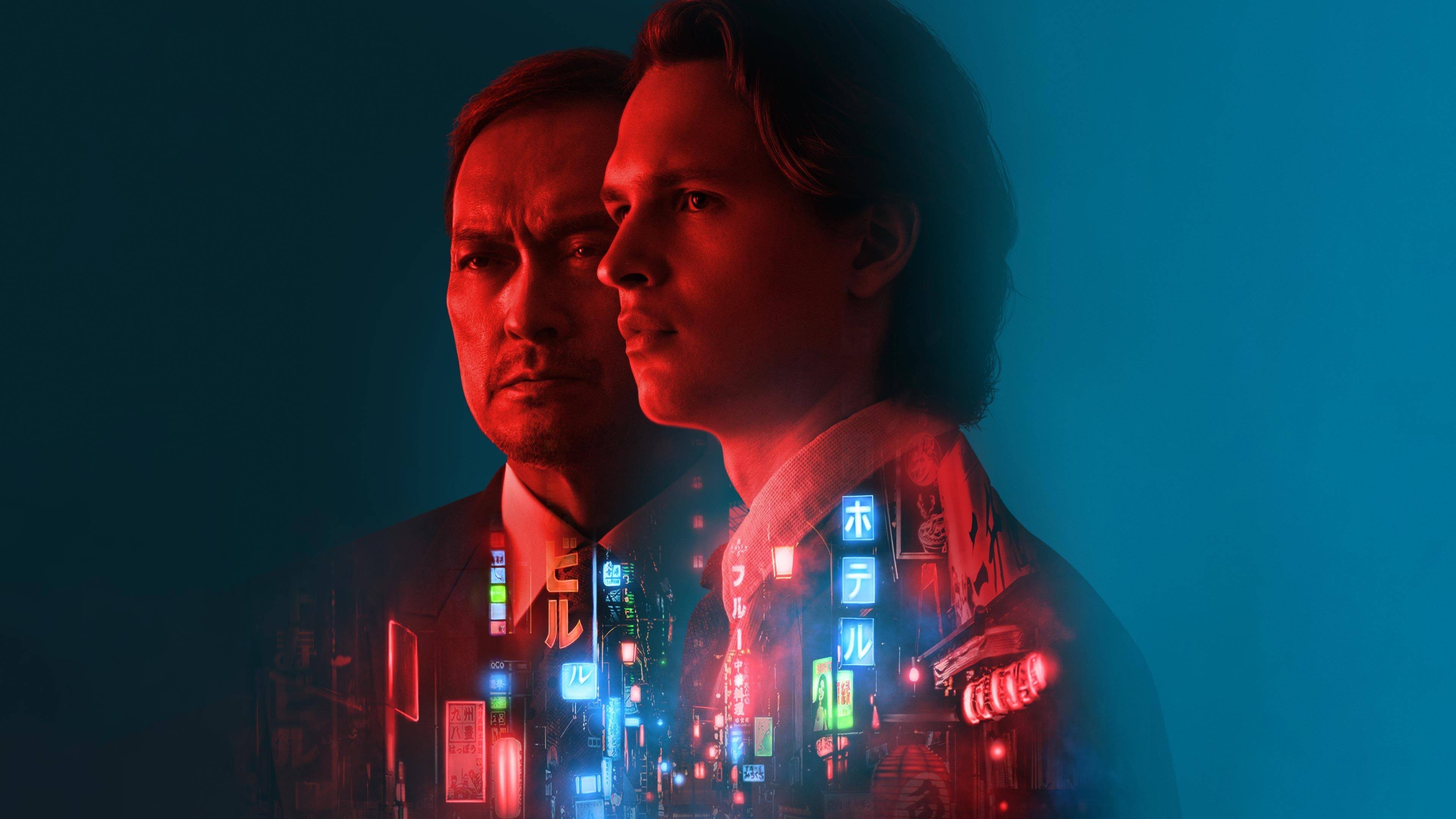 Tokyo Vice Background