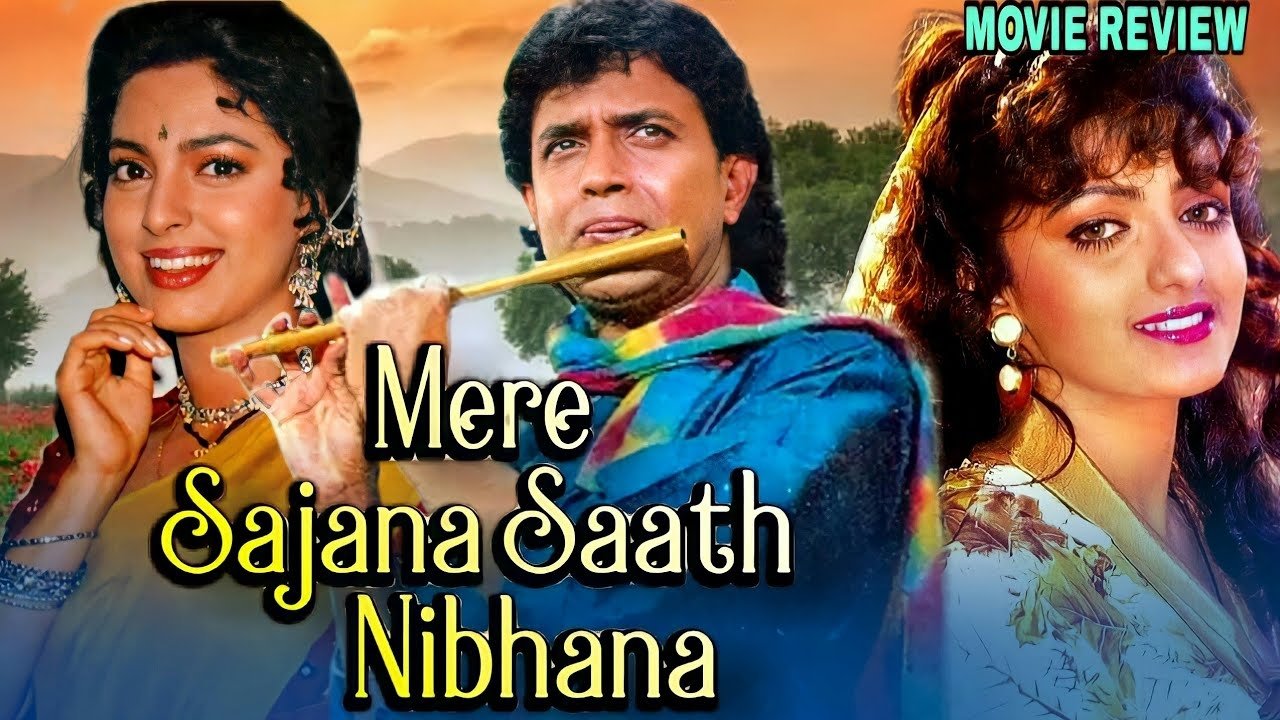 Mere Sajana Saath Nibhana Background