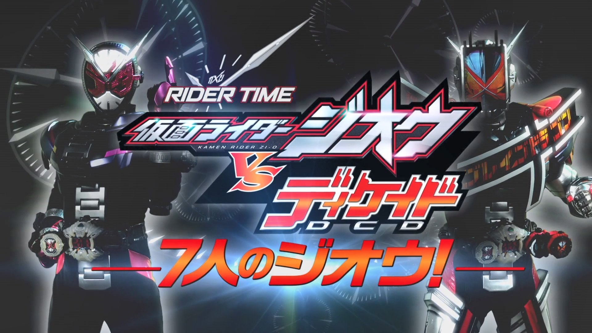 RIDER TIME: Kamen Rider Decade VS Zi-O Background